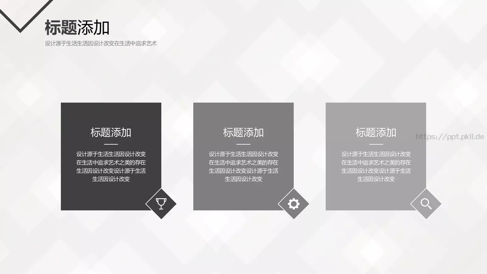 公司简介汇报PPT模板 第 13 页预览图
