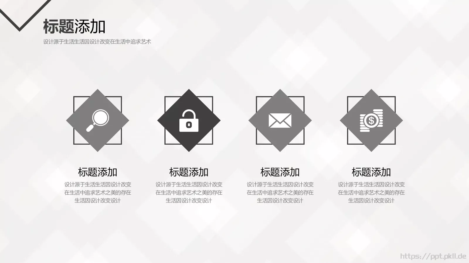 公司简介汇报PPT模板 第 17 页预览图