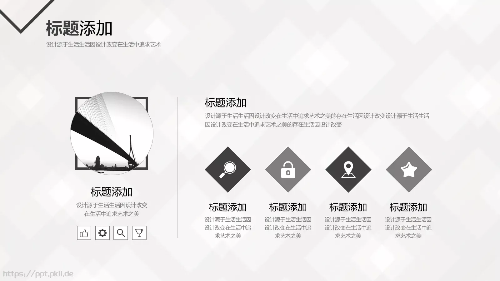 公司简介汇报PPT模板 第 21 页预览图