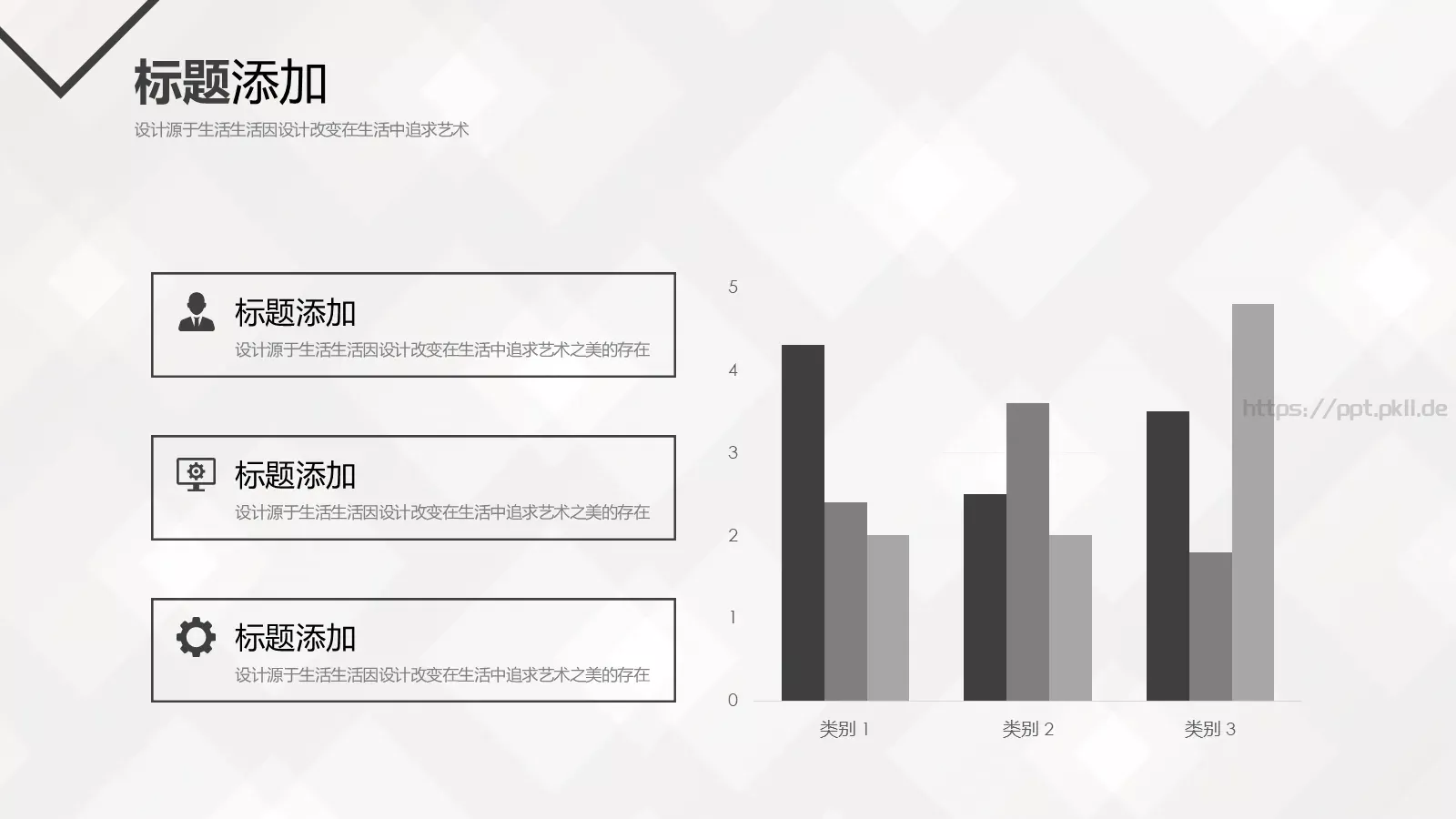 公司简介汇报PPT模板 第 22 页预览图