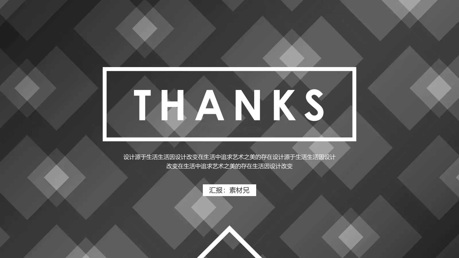 公司简介汇报PPT模板 第 25 页预览图