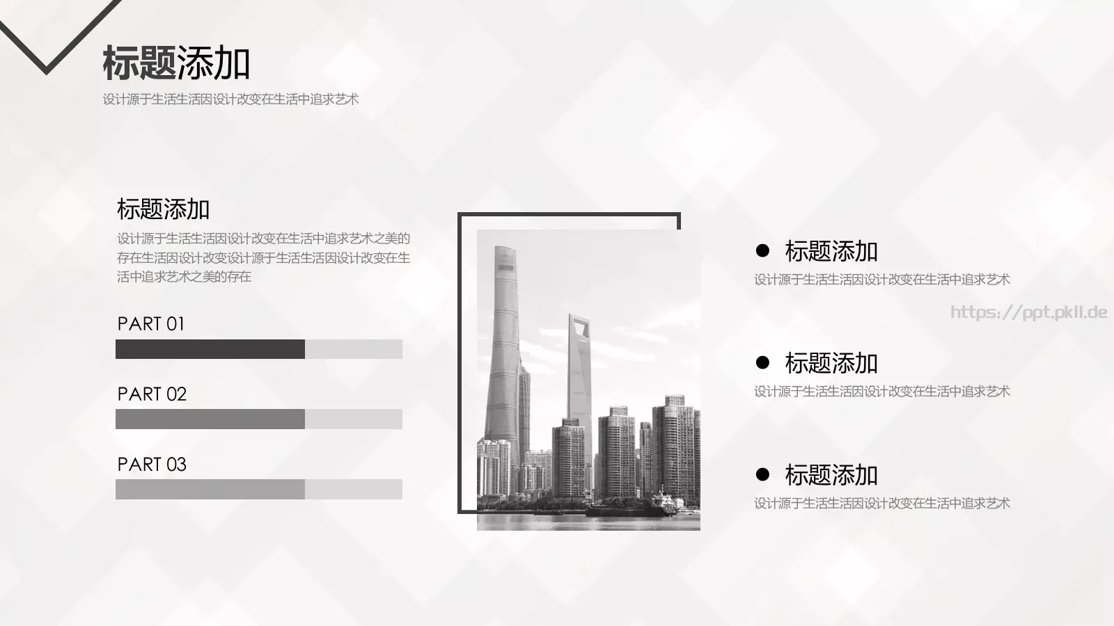 公司简介汇报PPT模板 第 23 页预览图