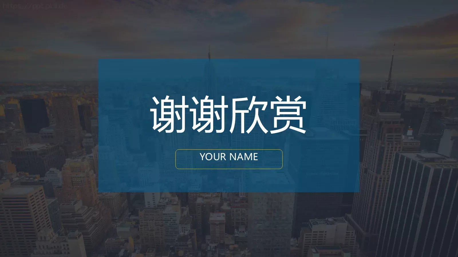 公司企业介绍PPT模板 第 49 页预览图