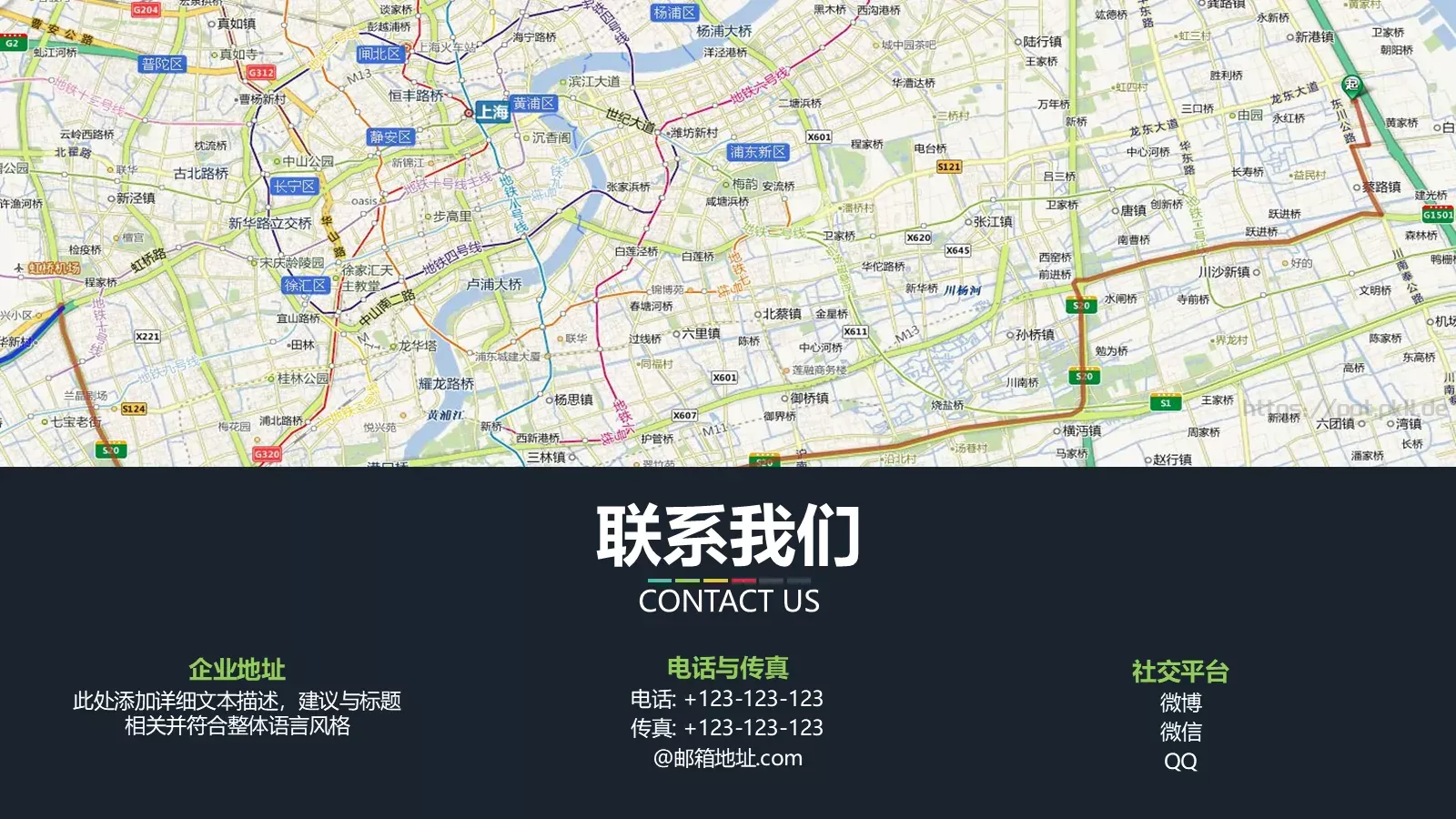 公司企业介绍PPT模板 第 48 页预览图