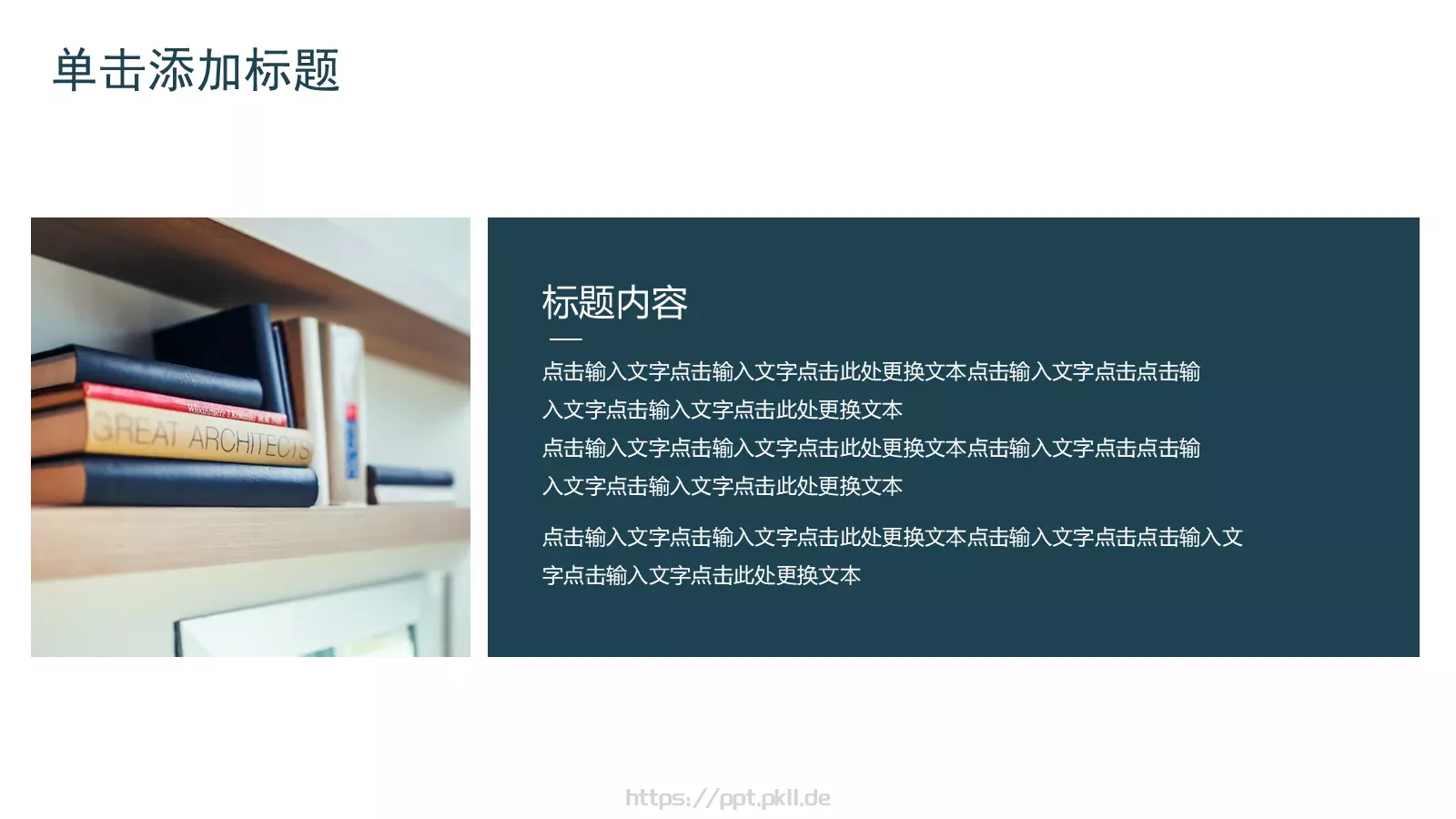 公司简介产品介绍汇报PPT模板 第 12 页预览图