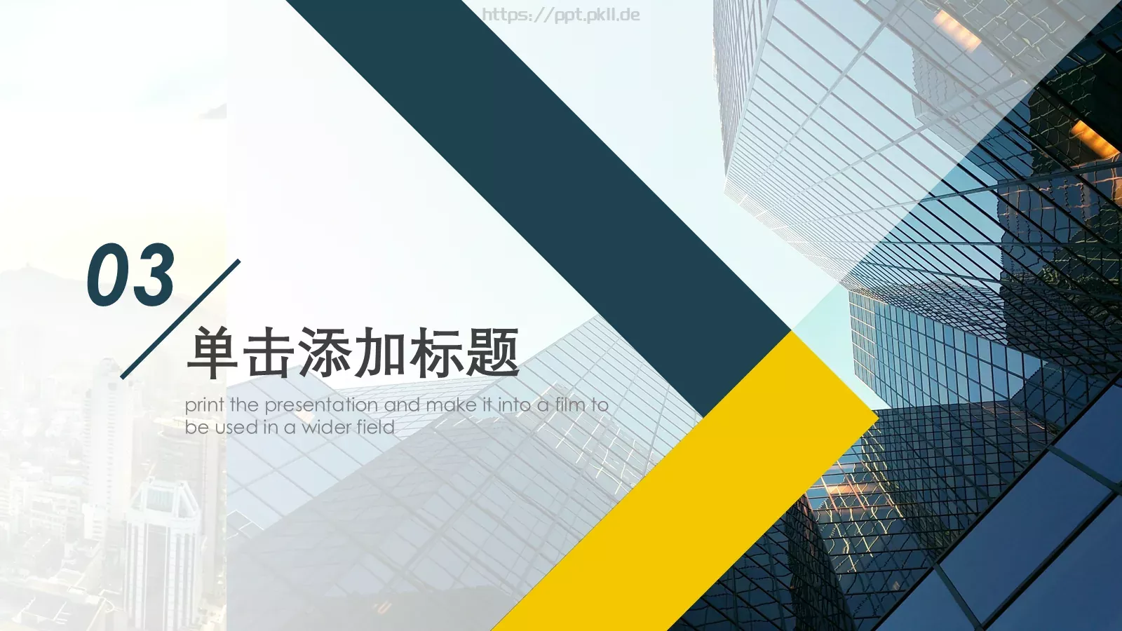 公司简介产品介绍汇报PPT模板 第 15 页预览图