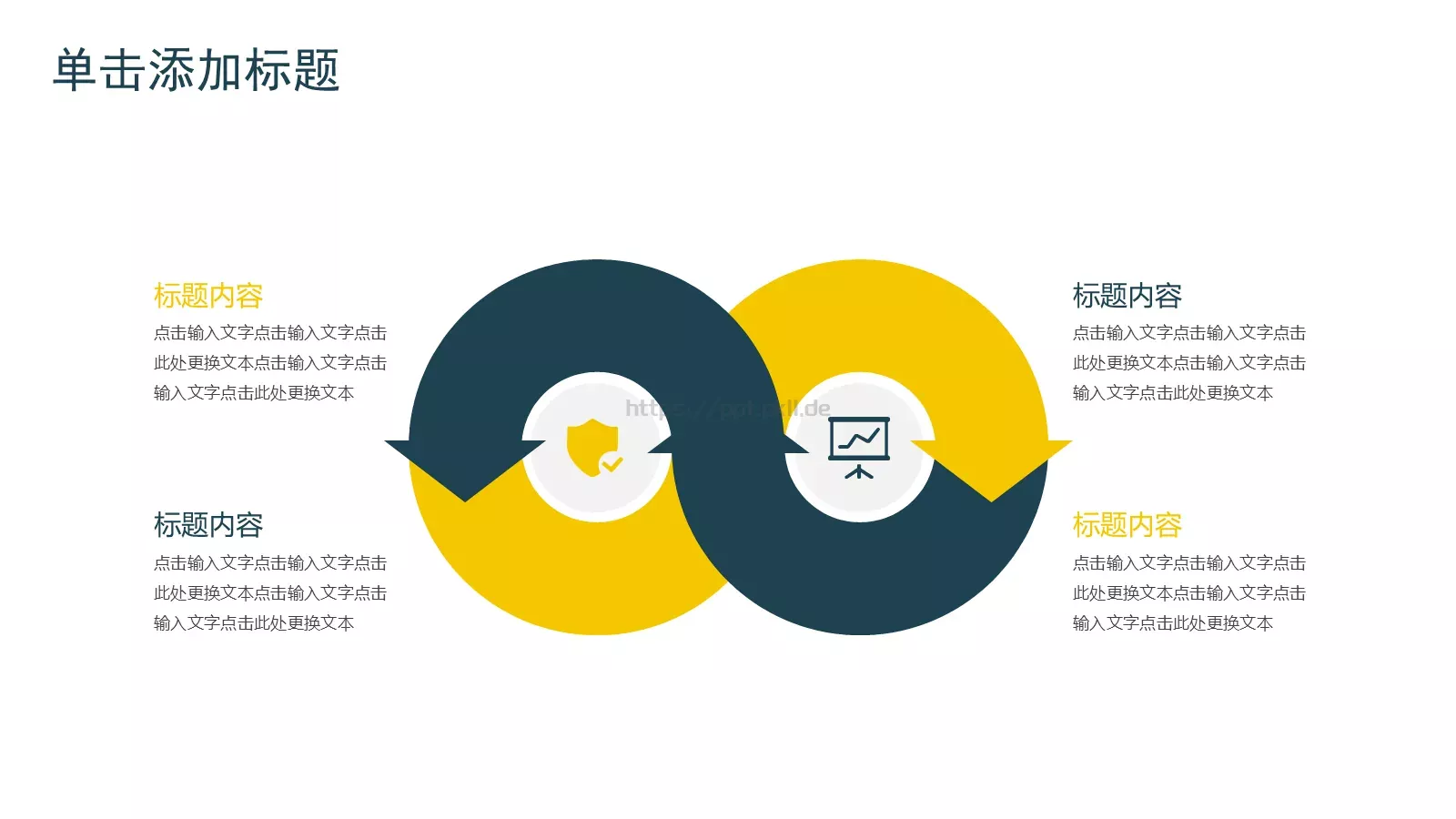 公司简介产品介绍汇报PPT模板 第 22 页预览图