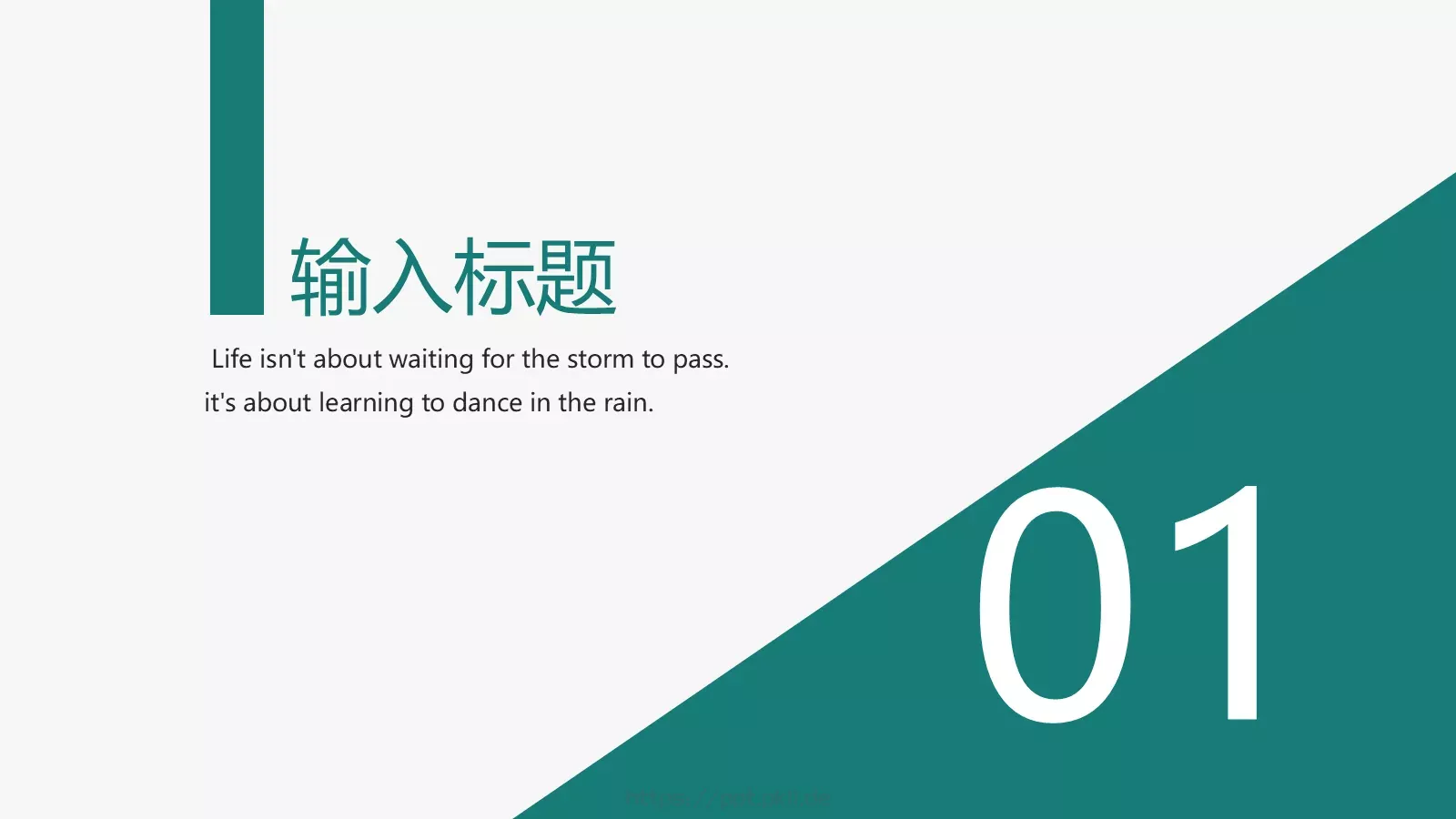 家居产品介绍PPT模板 第 3 页缩略图