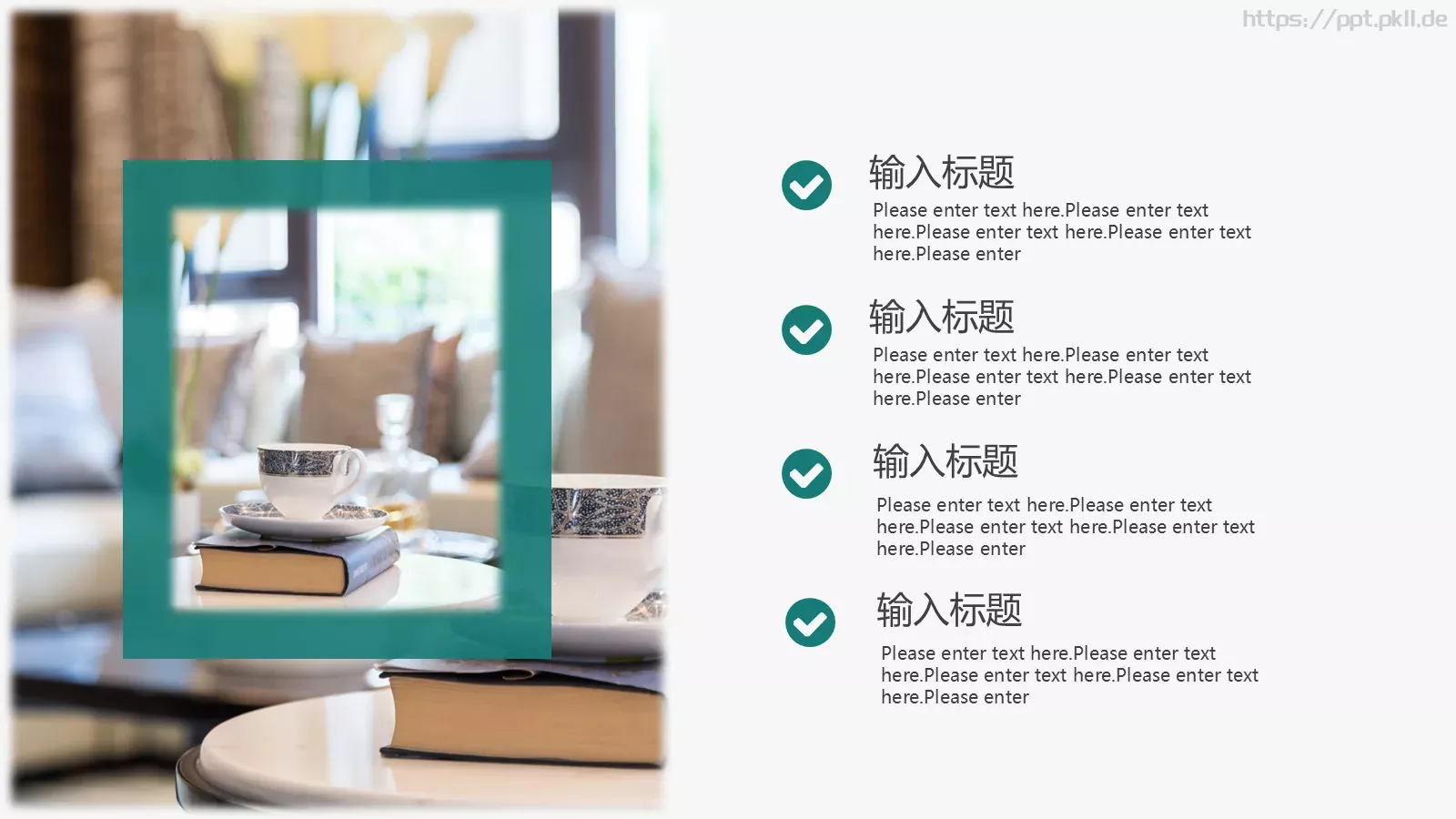 家居产品介绍PPT模板 第 17 页预览图