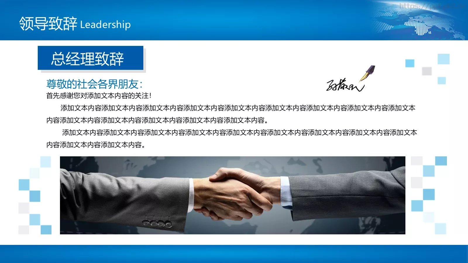 公司简介与产品介绍动态PPT模板 第 7 页预览图