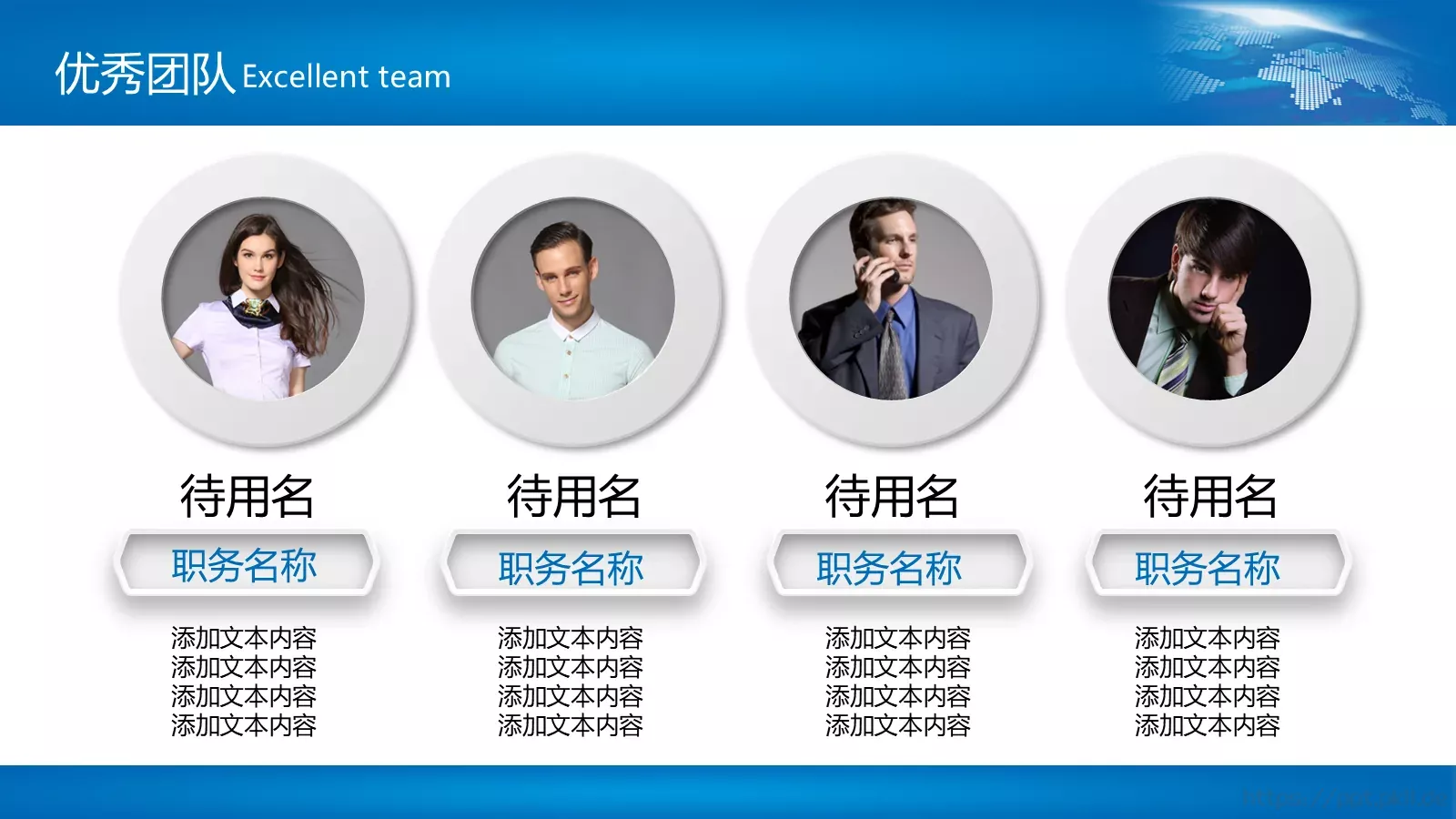 公司简介与产品介绍动态PPT模板 第 12 页预览图
