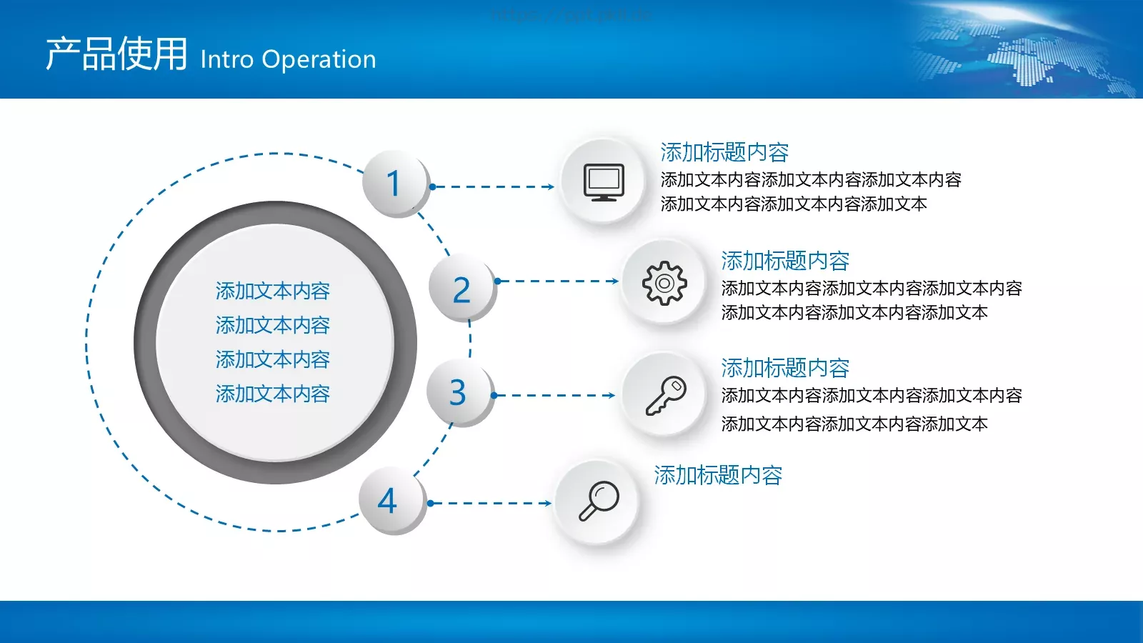公司简介与产品介绍动态PPT模板 第 21 页预览图