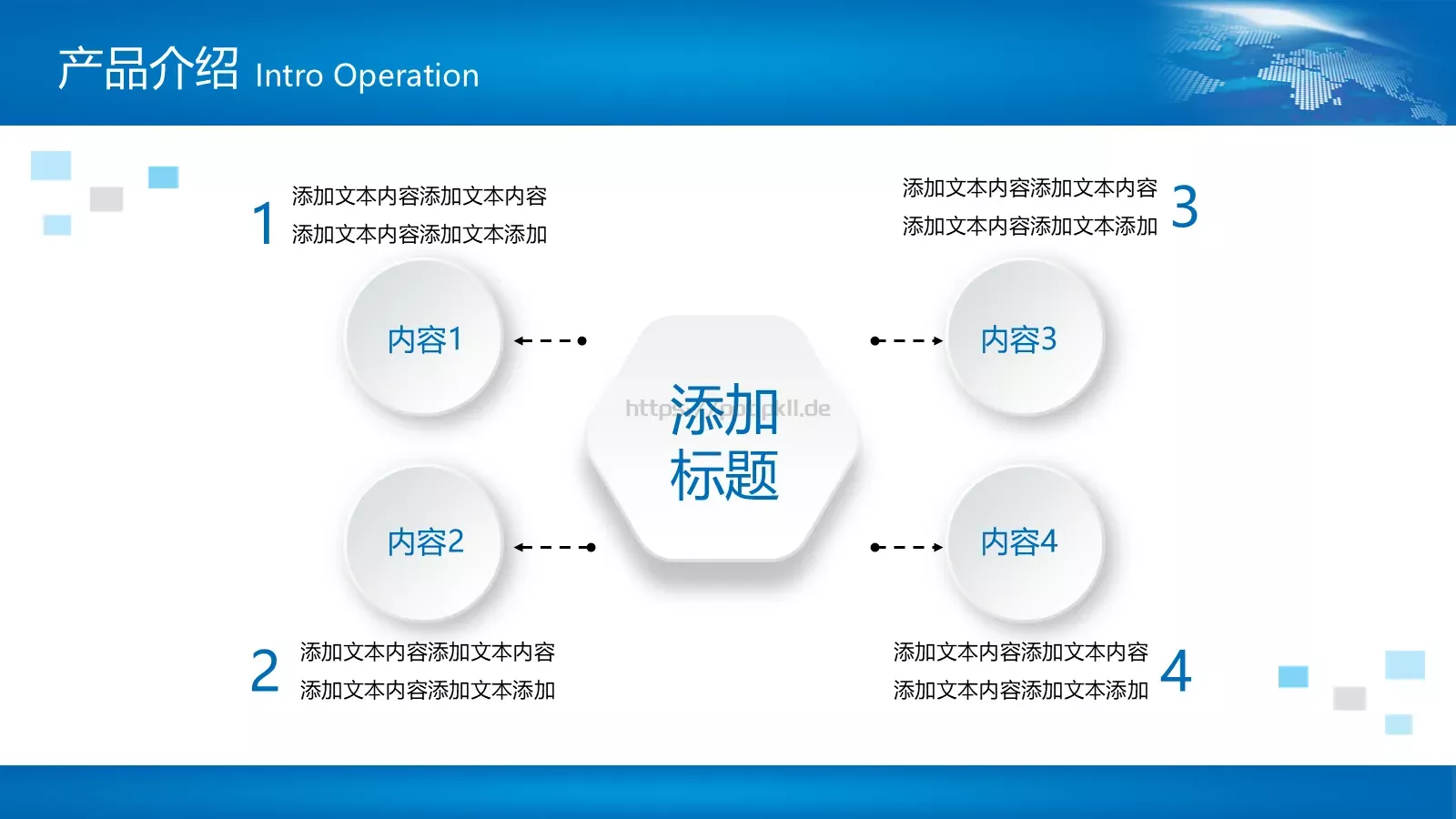 公司简介与产品介绍动态PPT模板 第 22 页预览图