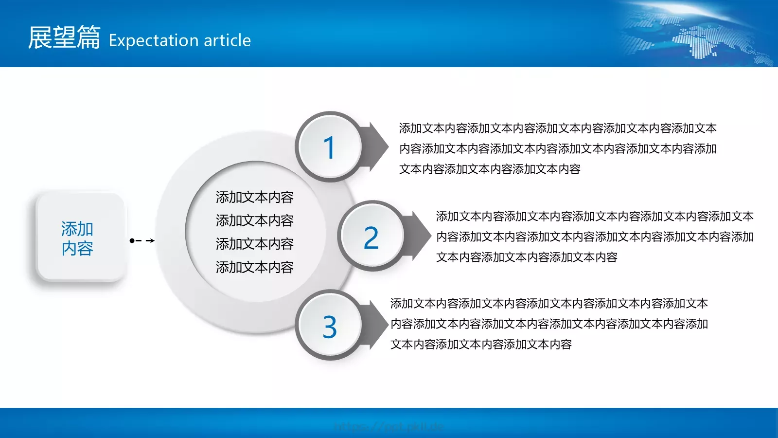 公司简介与产品介绍动态PPT模板 第 28 页预览图