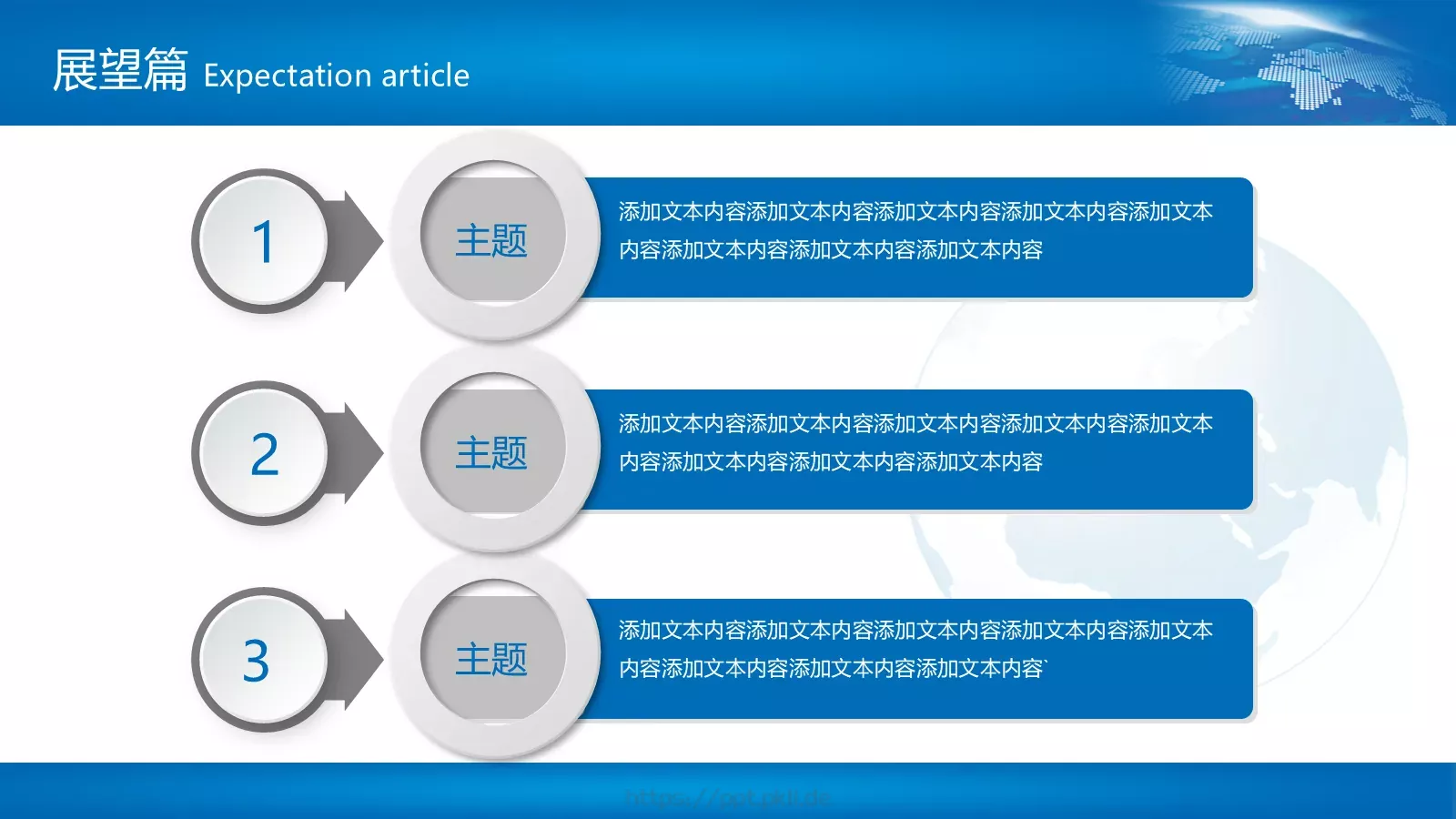 公司简介与产品介绍动态PPT模板 第 27 页预览图