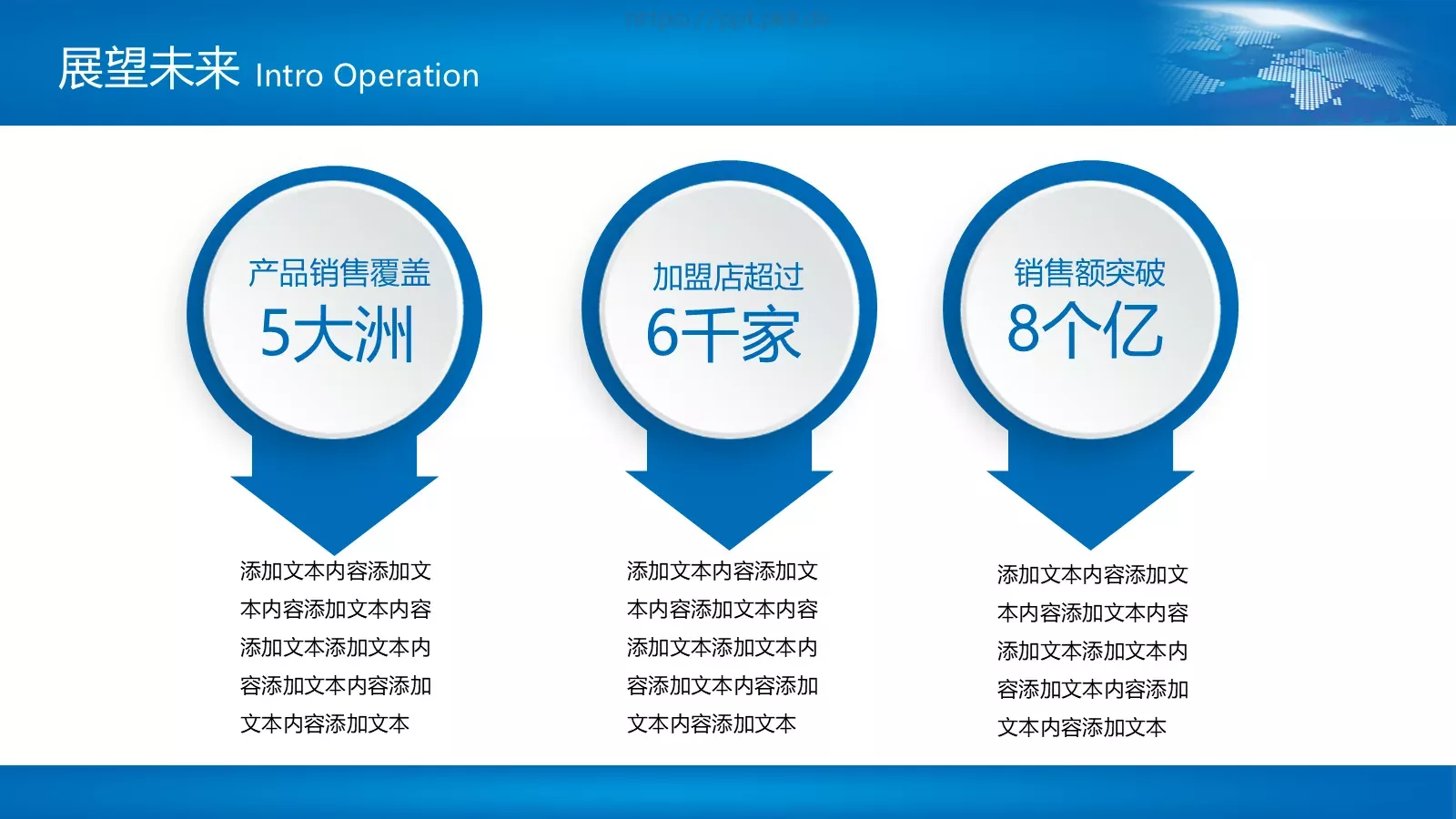 公司简介与产品介绍动态PPT模板 第 26 页预览图