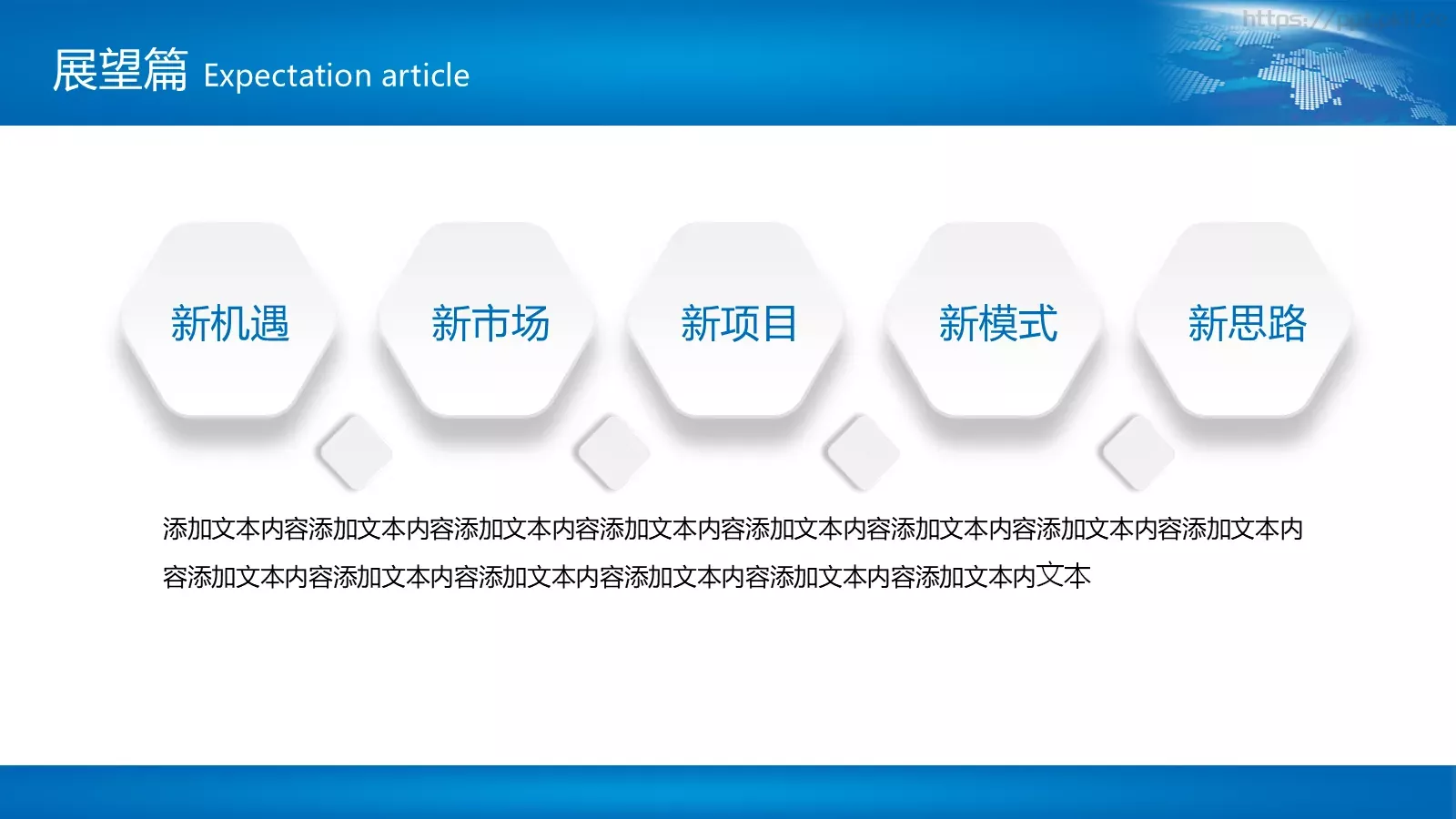 公司简介与产品介绍动态PPT模板 第 29 页预览图