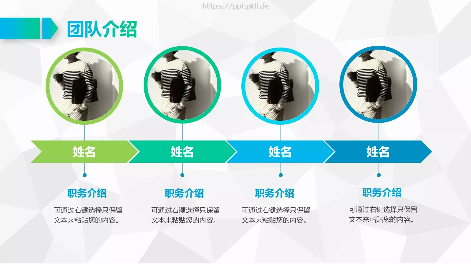 公司简介PPT模板 第 10 页预览图