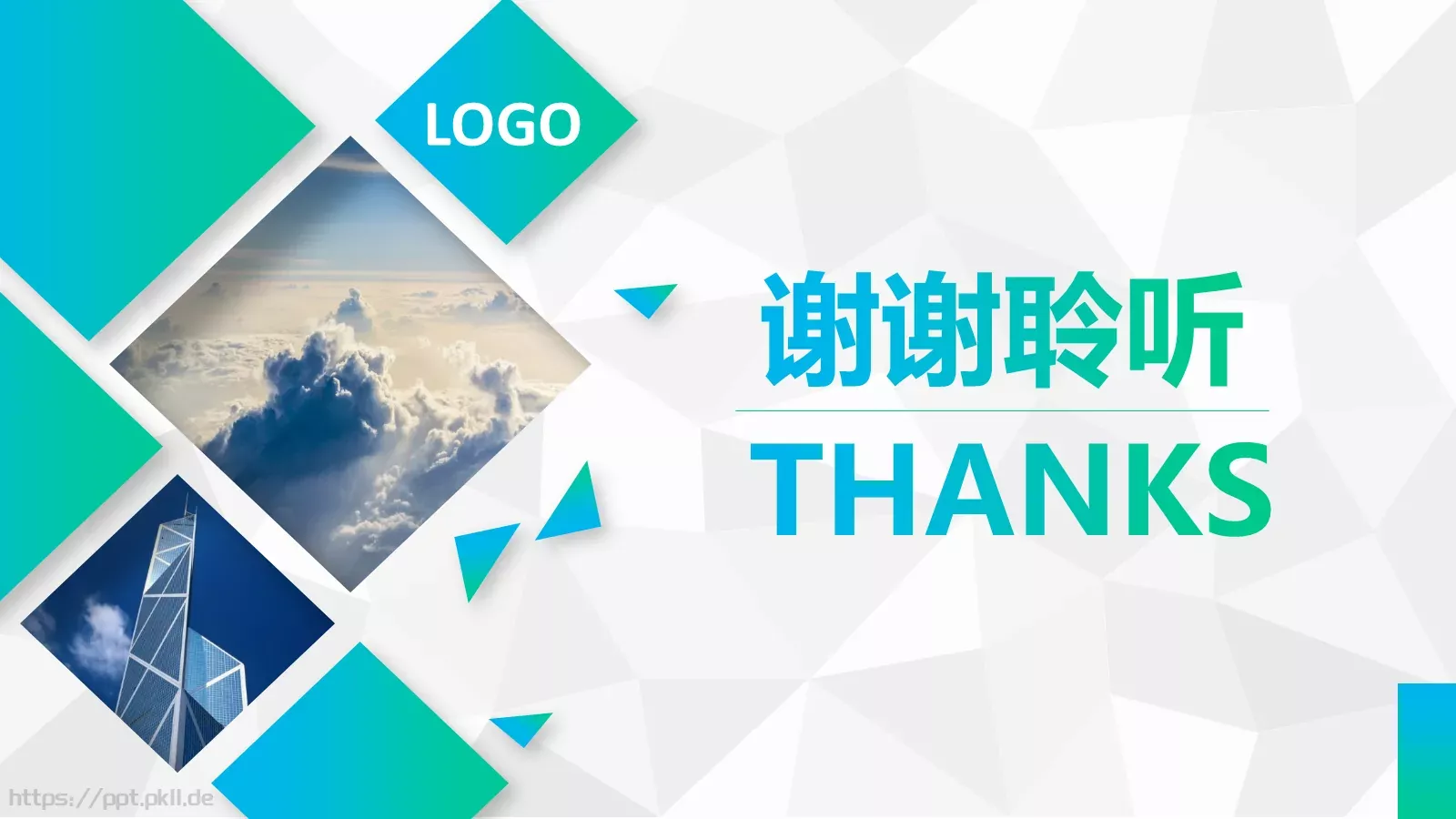 公司简介PPT模板 第 36 页预览图