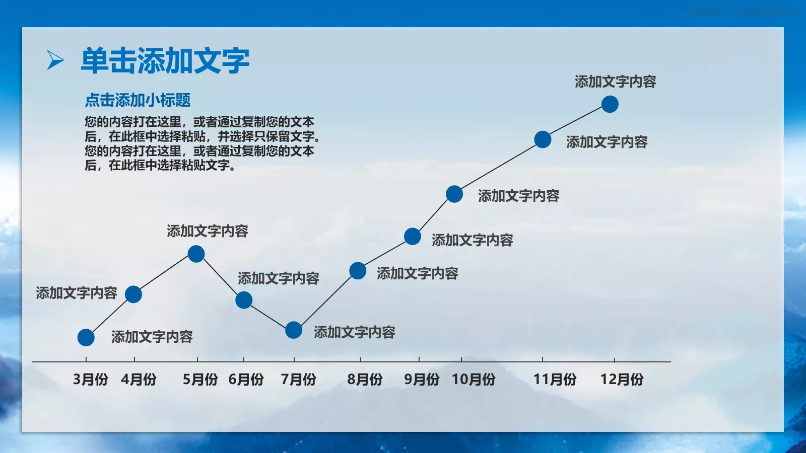 公司简介决定我们的视野PPT模板 第 15 页预览图