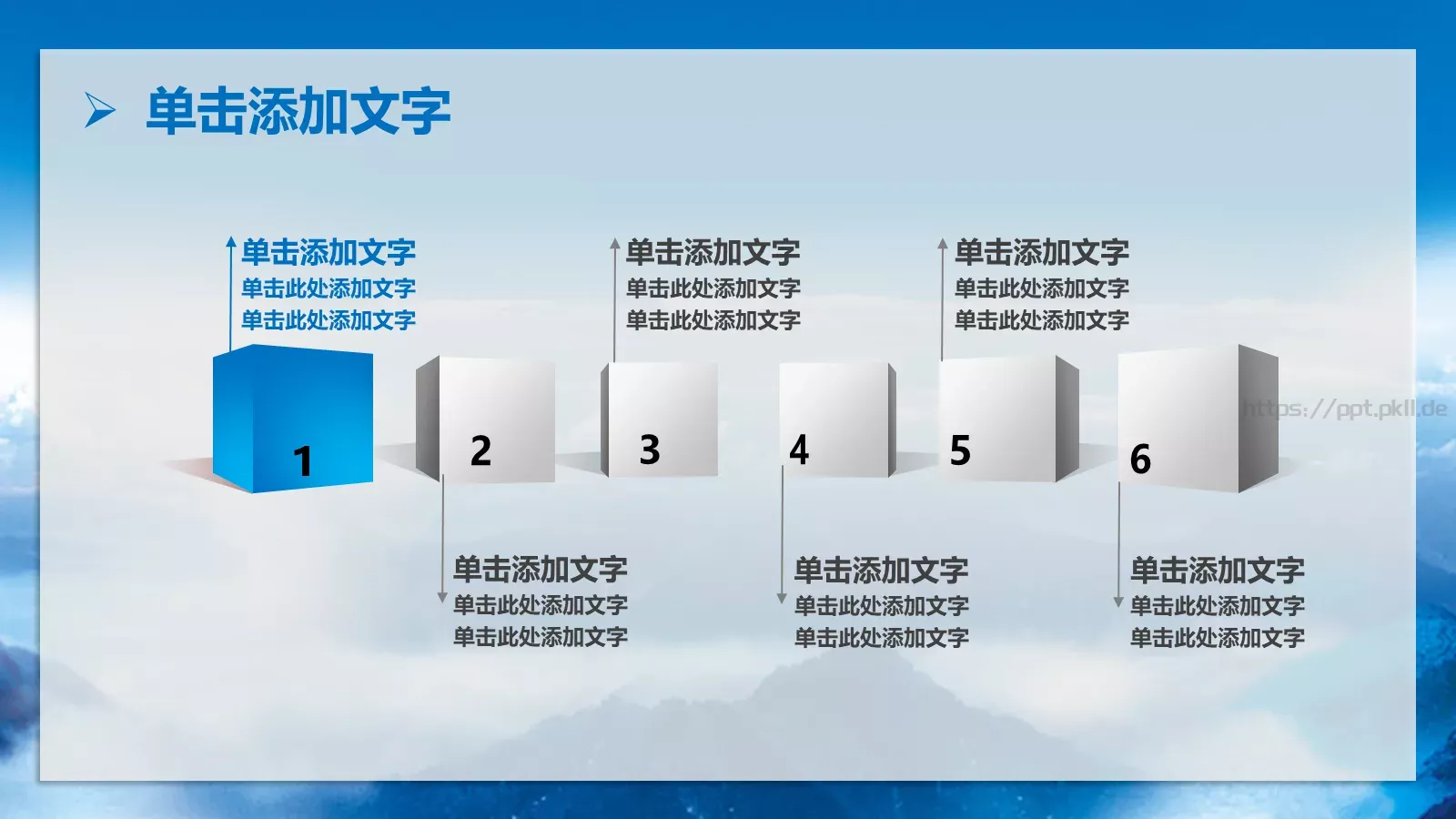 公司简介决定我们的视野PPT模板 第 18 页预览图