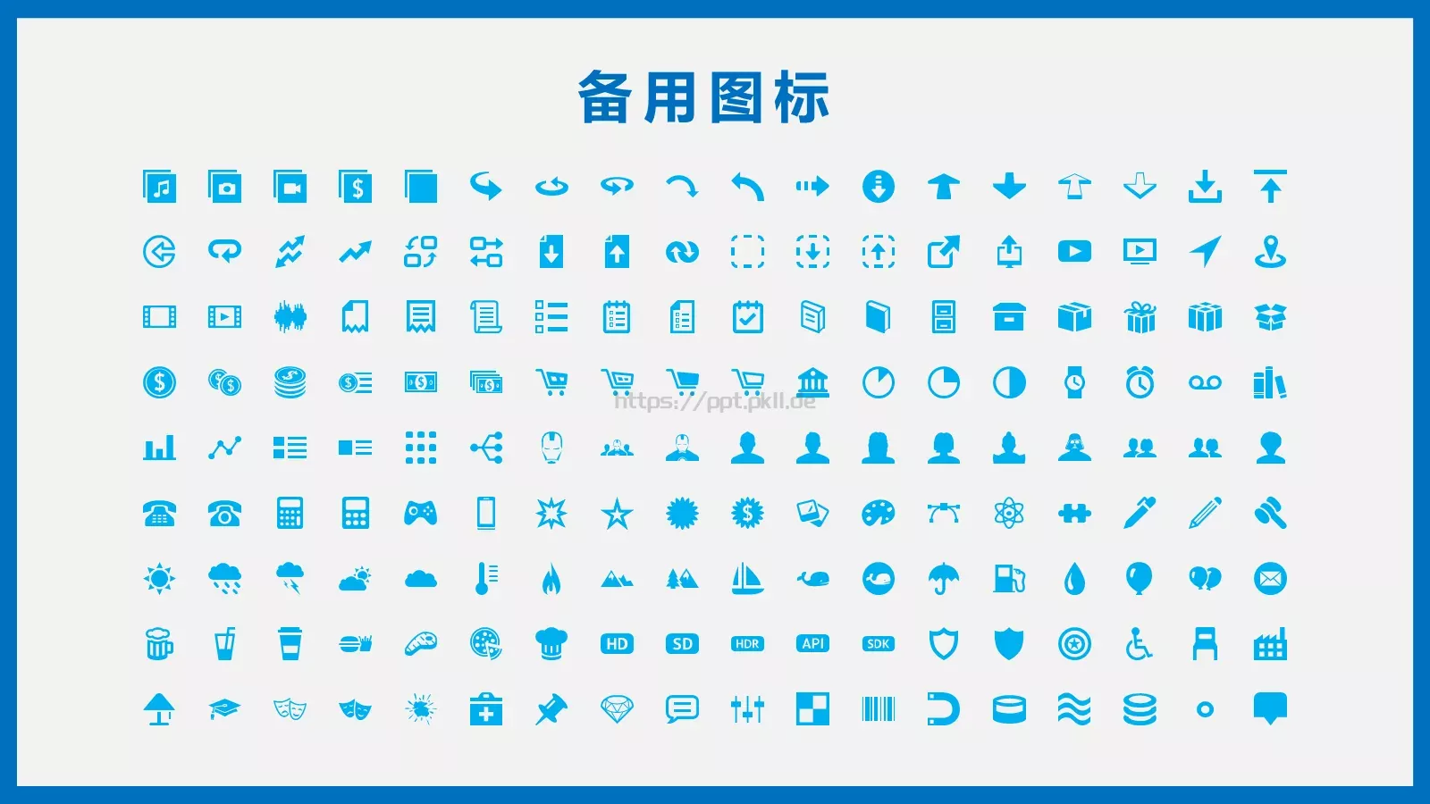 简约大气企业宣传产品推介PPT模板 第 36 页预览图