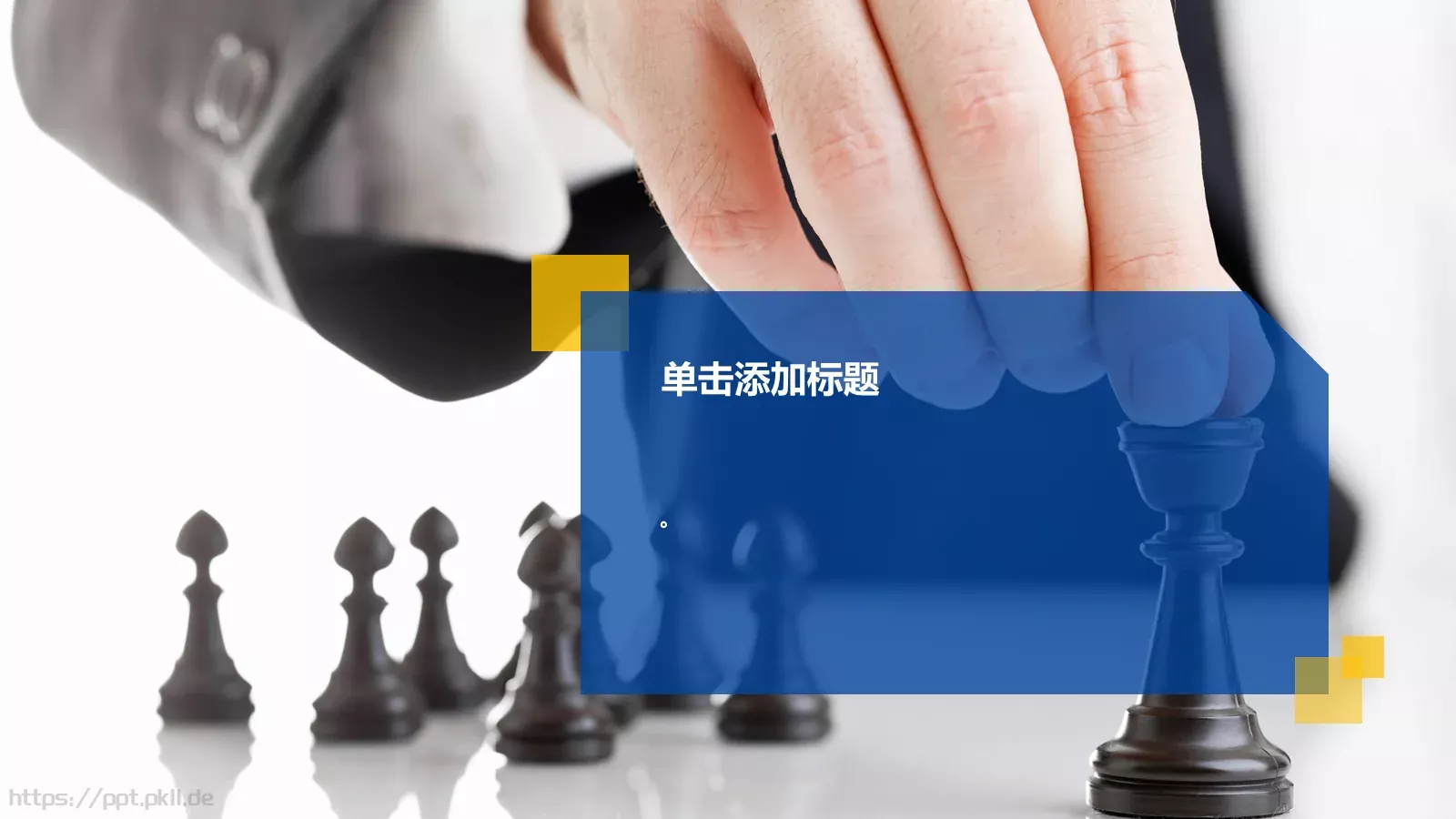 互联网科技高峰论坛PPT模板 第 3 页缩略图