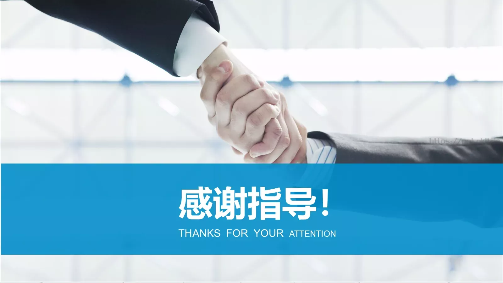 互联网科技高峰论坛PPT模板 第 20 页预览图