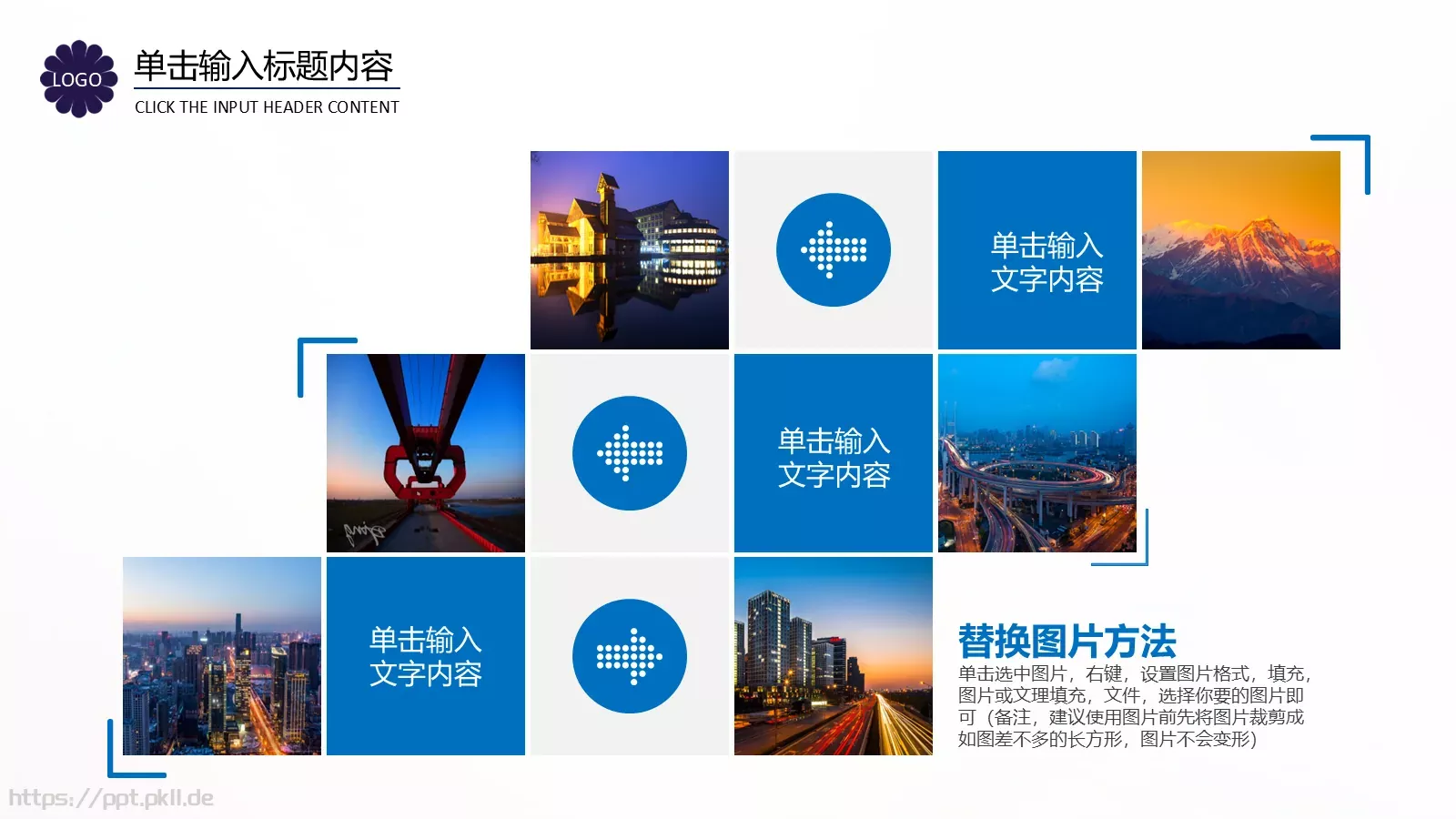 企业画册图片展示PPT模板 第 3 页缩略图