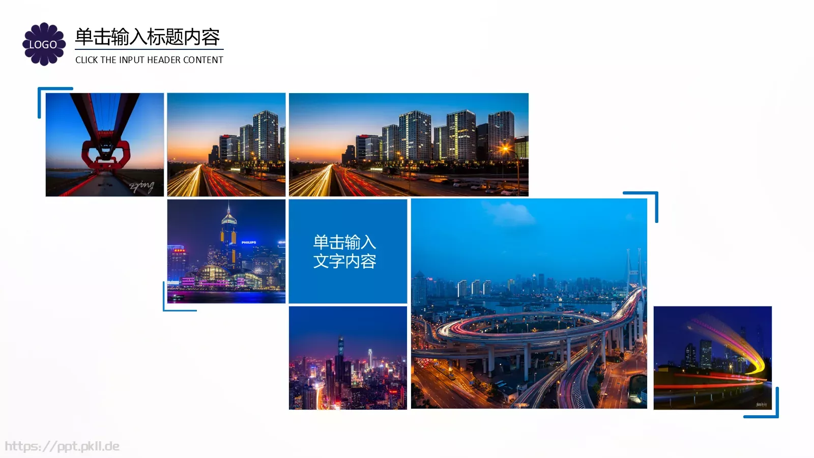 企业画册图片展示PPT模板 第 5 页预览图