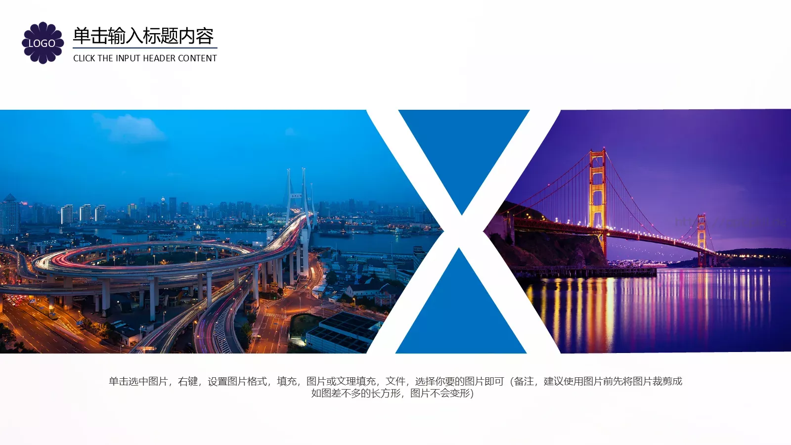 企业画册图片展示PPT模板 第 4 页缩略图
