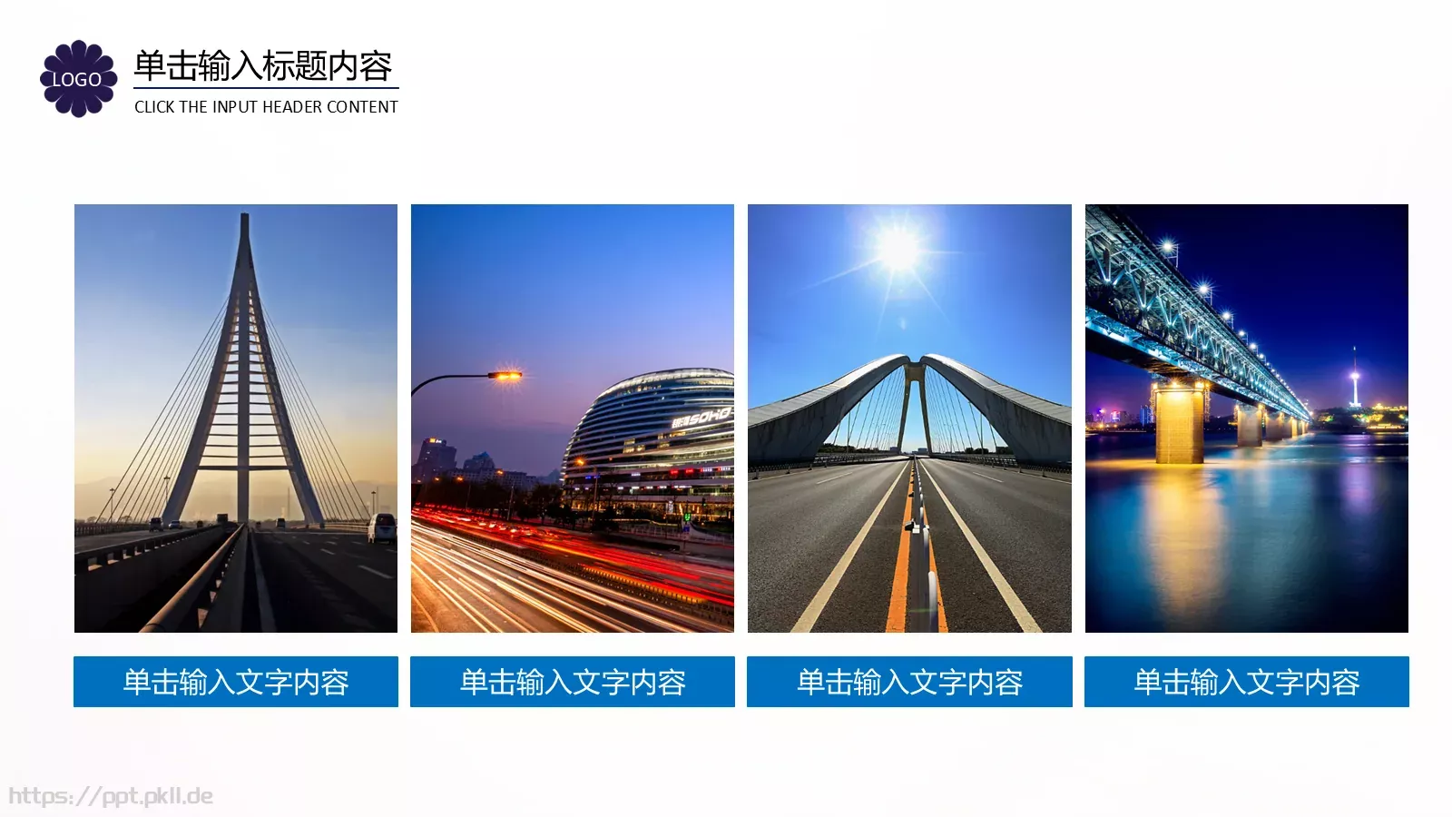 企业画册图片展示PPT模板 第 7 页预览图