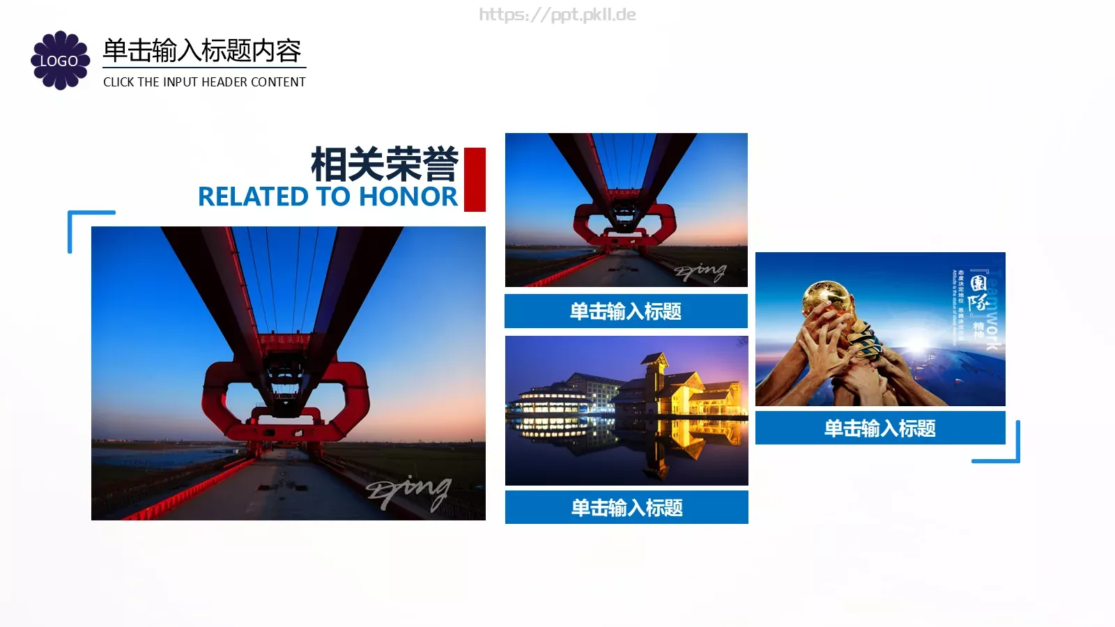 企业画册图片展示PPT模板 第 9 页预览图
