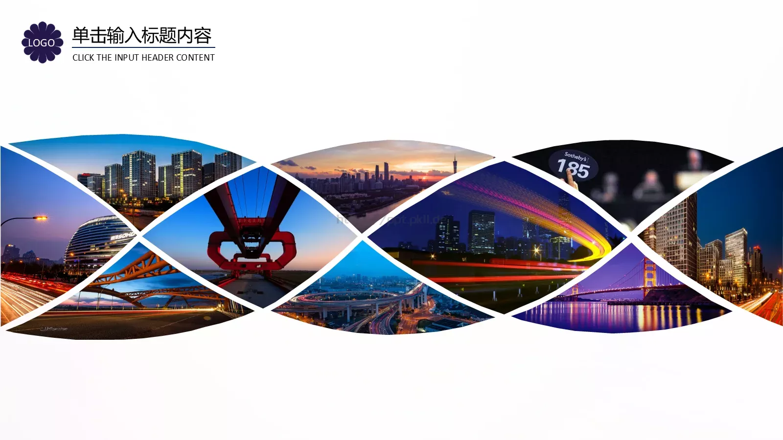企业画册图片展示PPT模板 第 10 页预览图