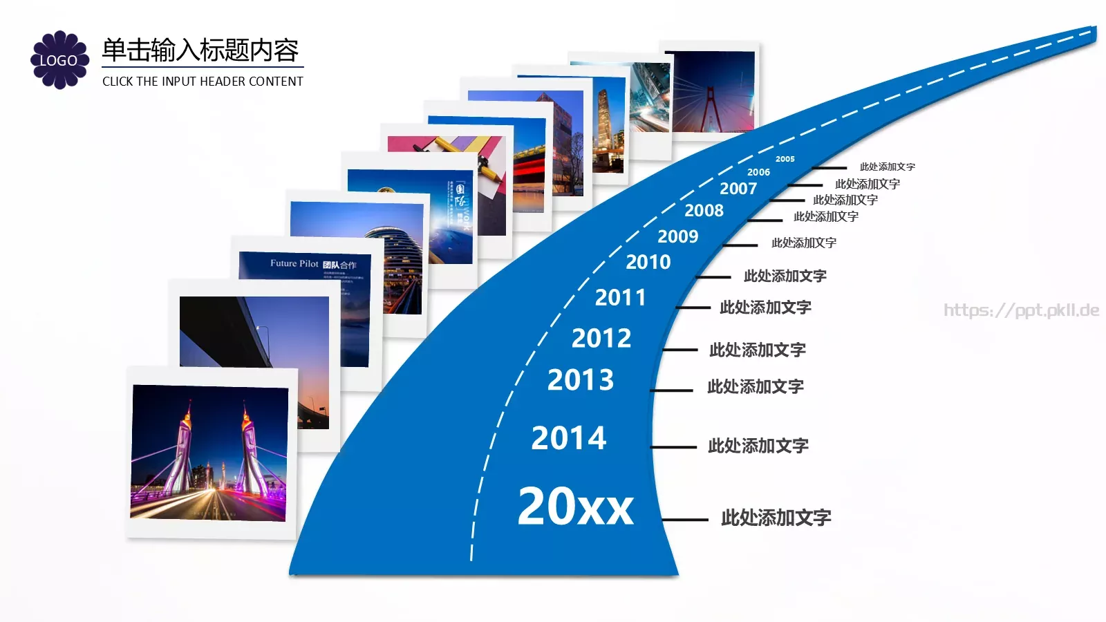 企业画册图片展示PPT模板 第 14 页预览图
