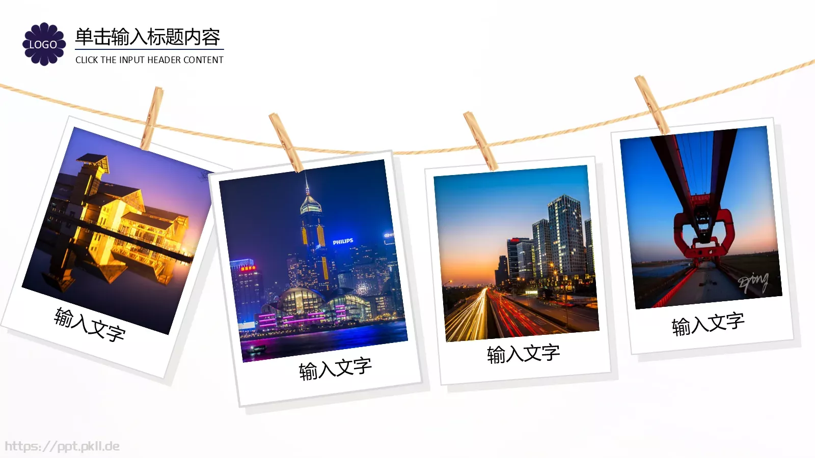 企业画册图片展示PPT模板 第 18 页预览图