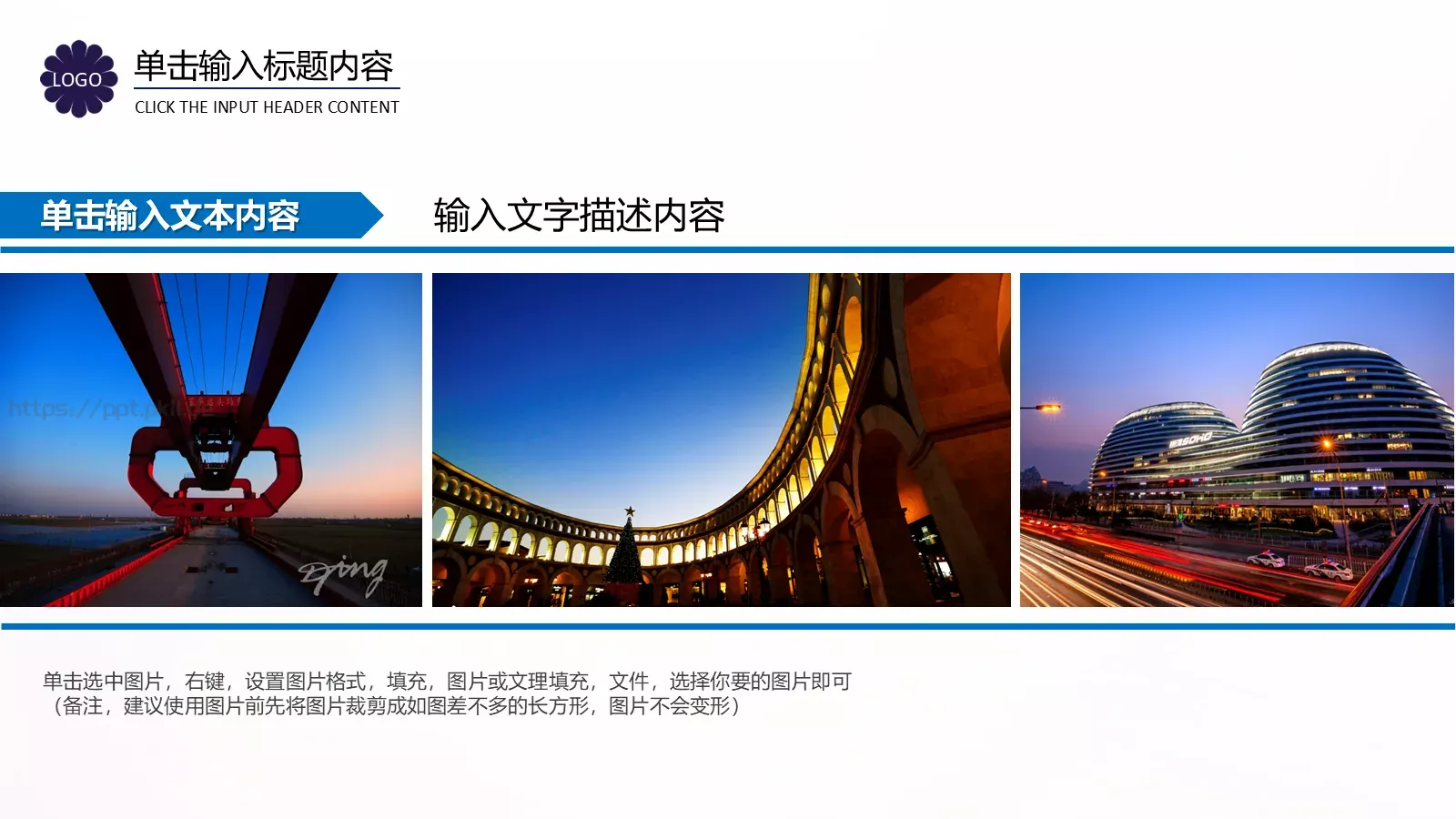 企业画册图片展示PPT模板 第 17 页预览图