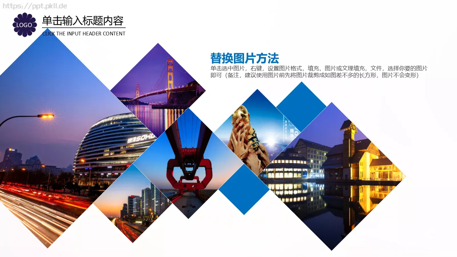 企业画册图片展示PPT模板 第 27 页预览图