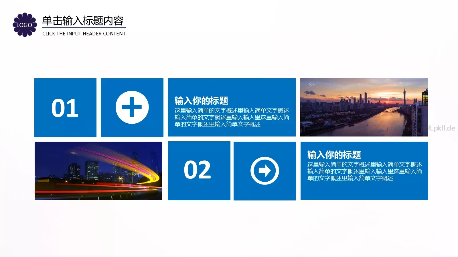 企业画册图片展示PPT模板 第 29 页预览图