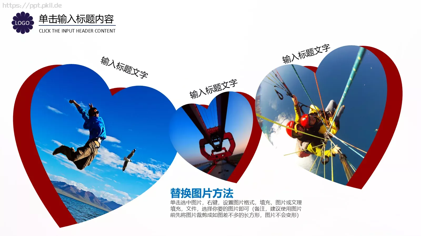 企业画册图片展示PPT模板 第 33 页预览图