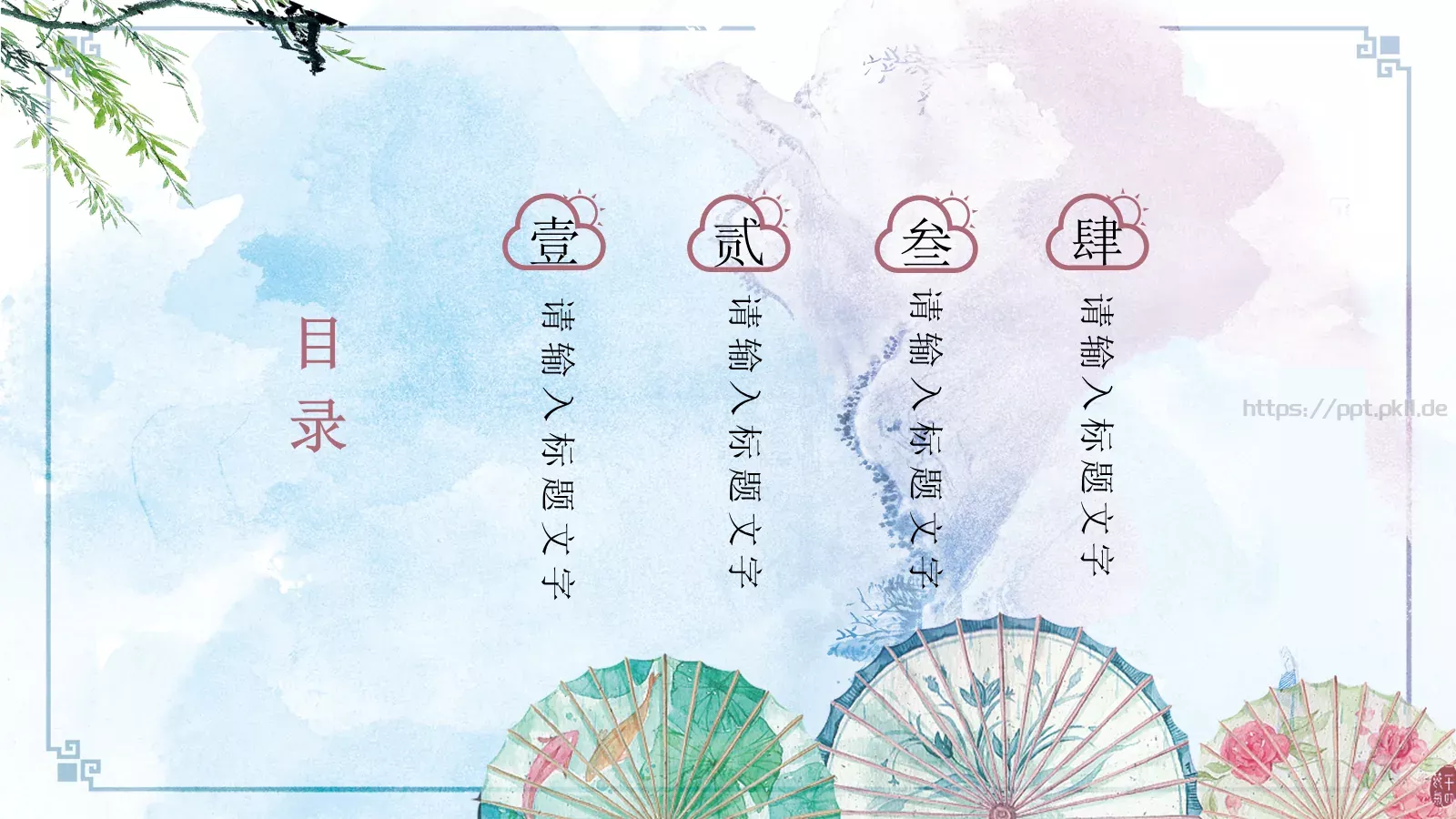 通用模板 第 2 页缩略图