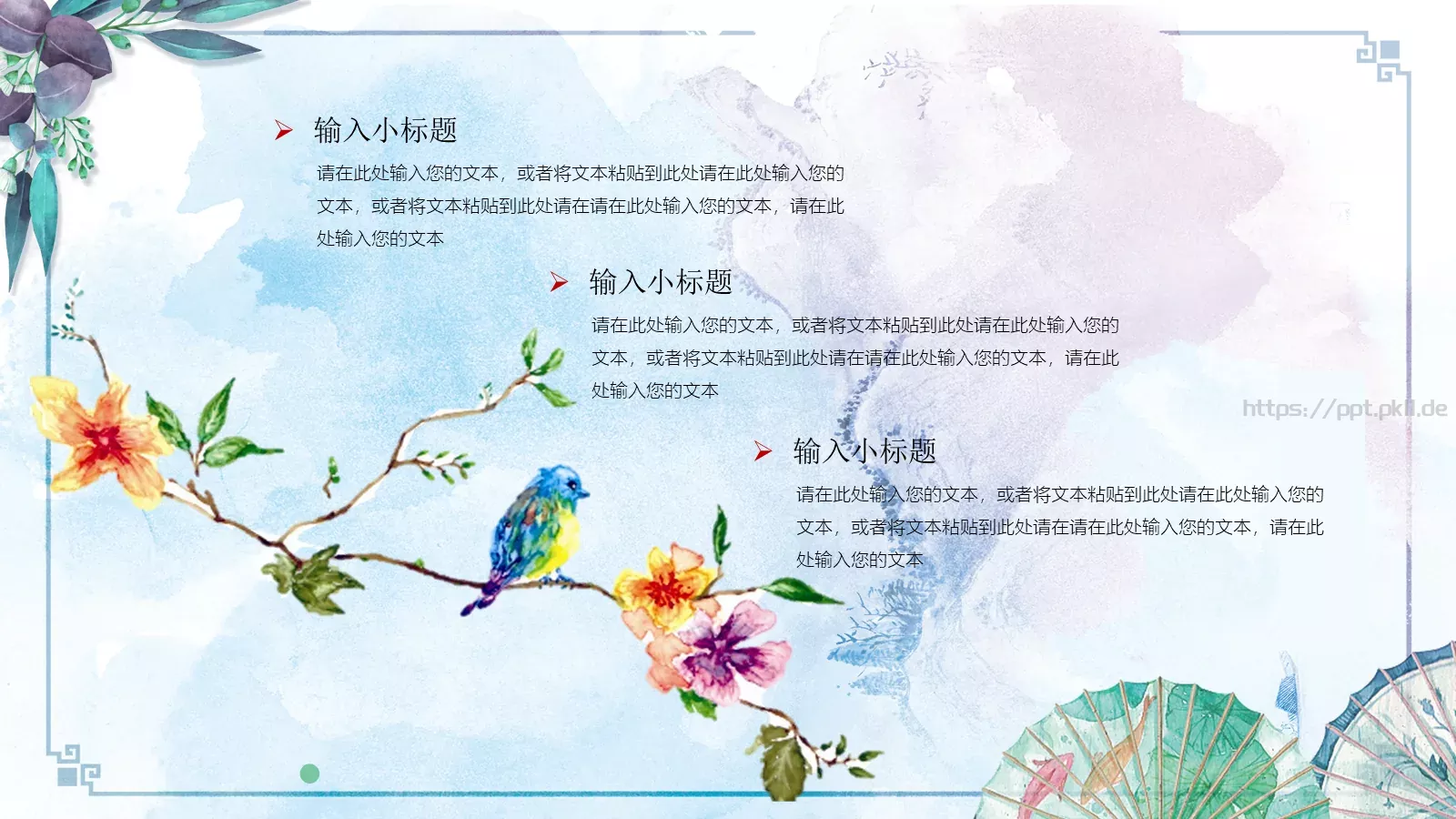 通用模板 第 5 页预览图