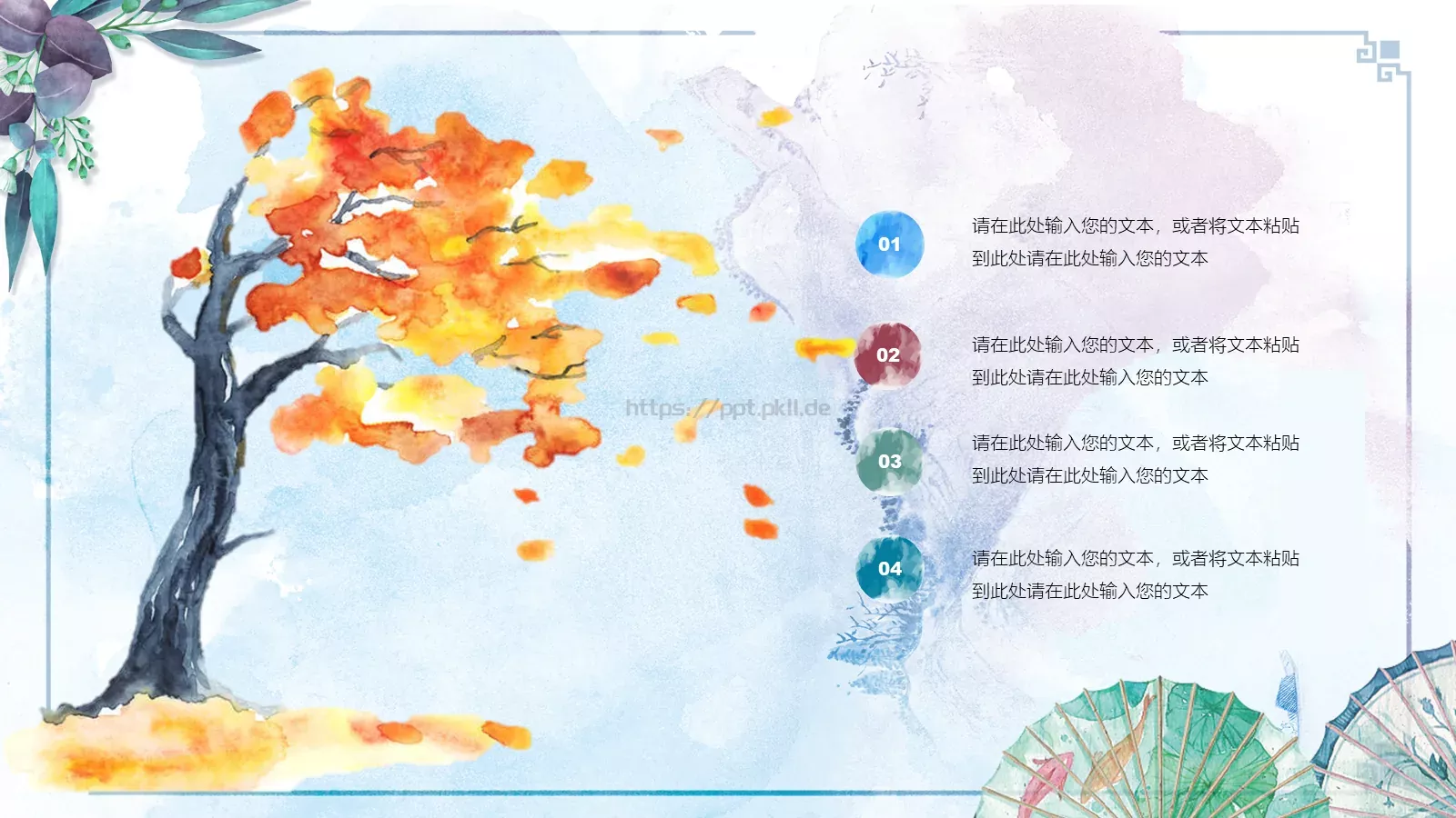 通用模板 第 6 页预览图