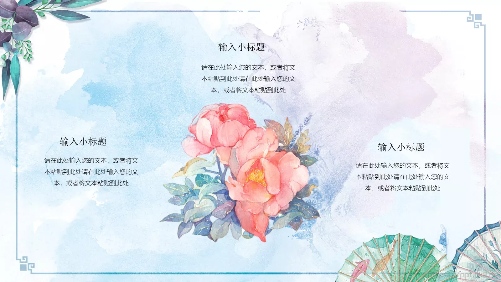 通用模板 第 11 页预览图