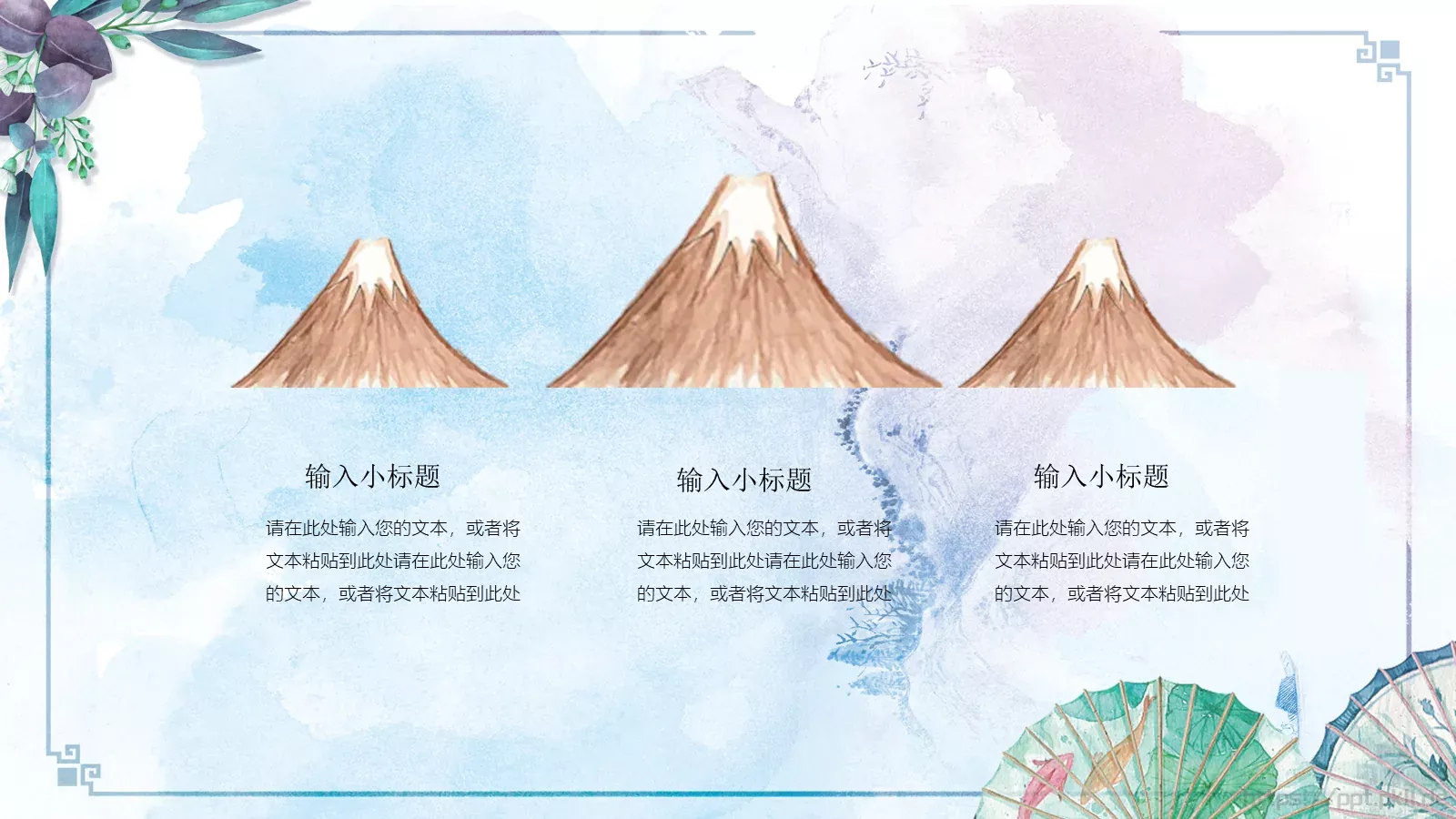 通用模板 第 19 页预览图