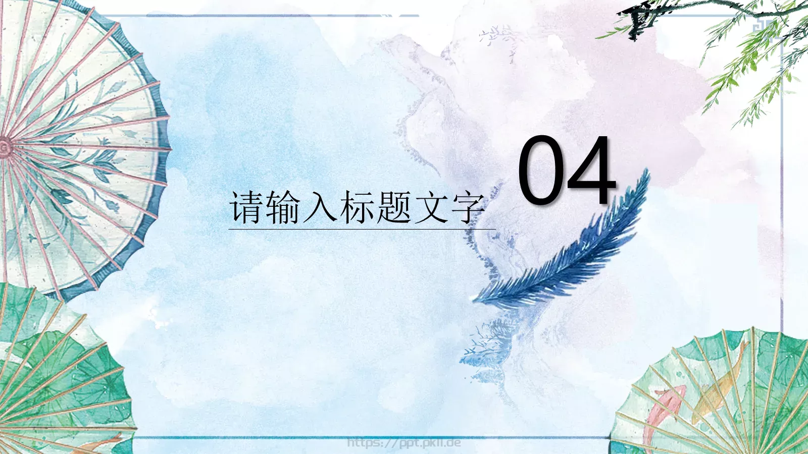 通用模板 第 20 页预览图