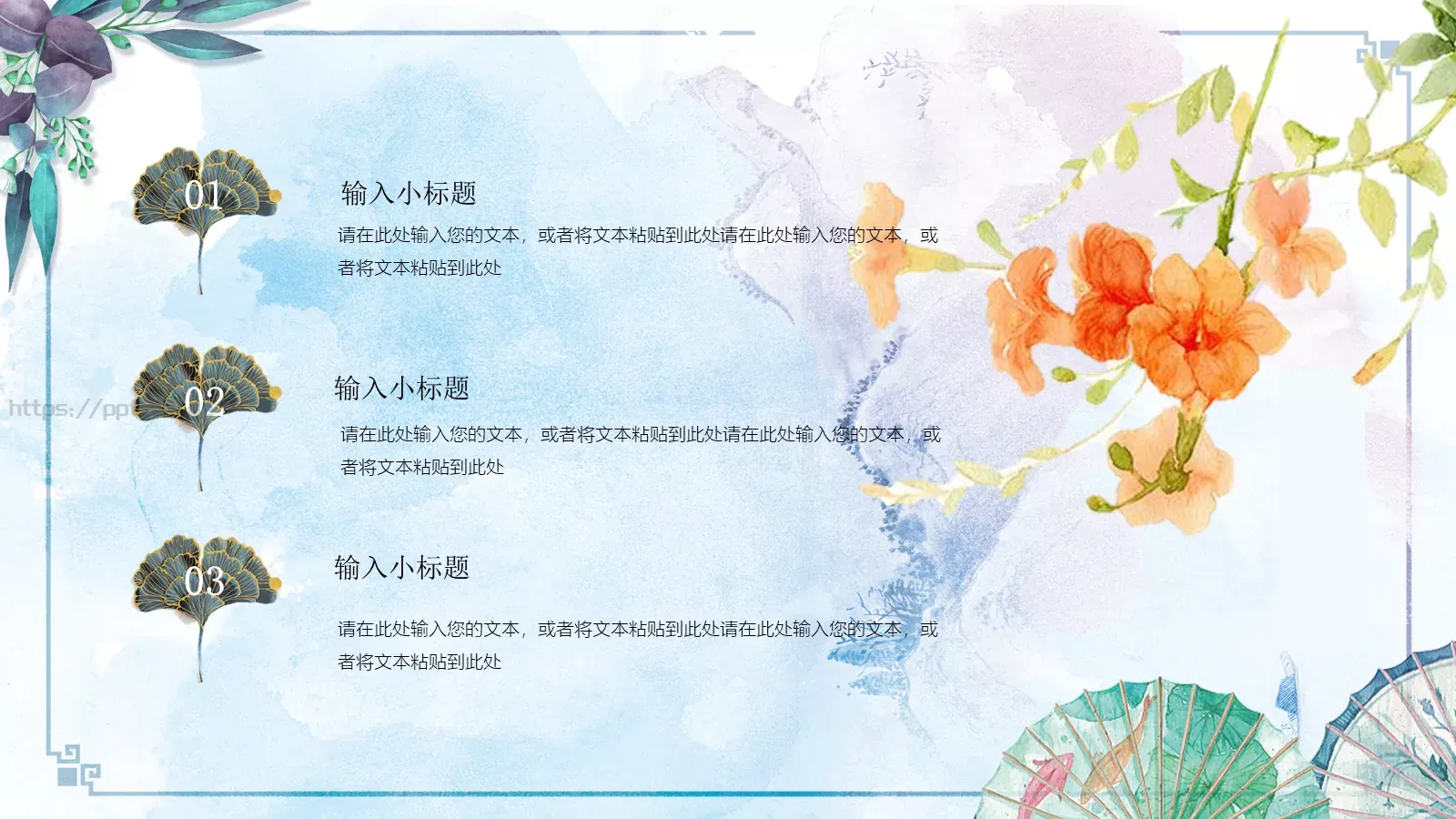 通用模板 第 23 页预览图