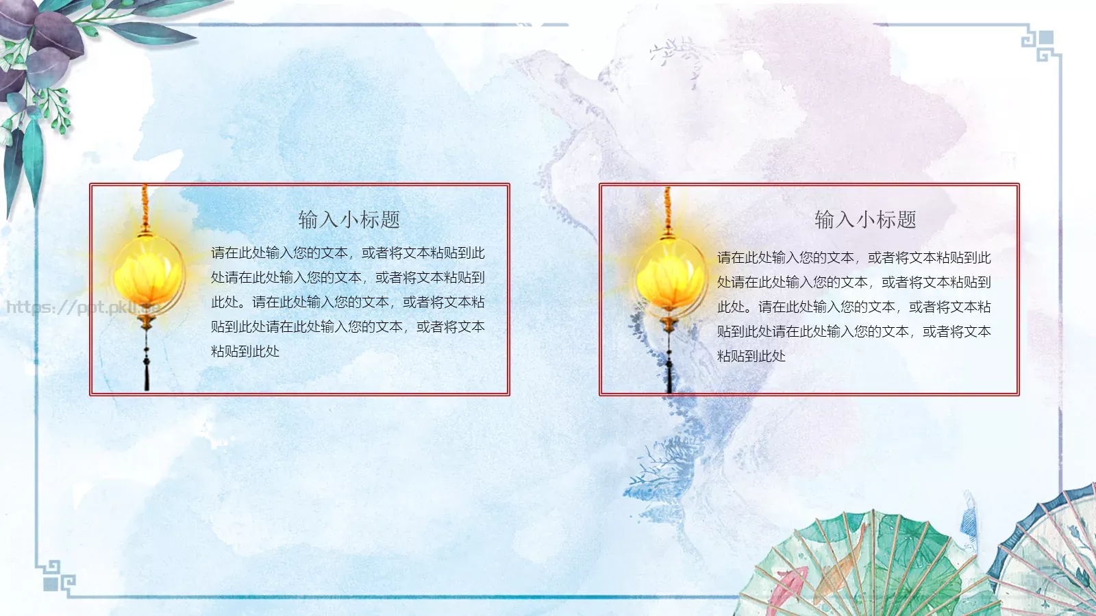 通用模板 第 25 页预览图