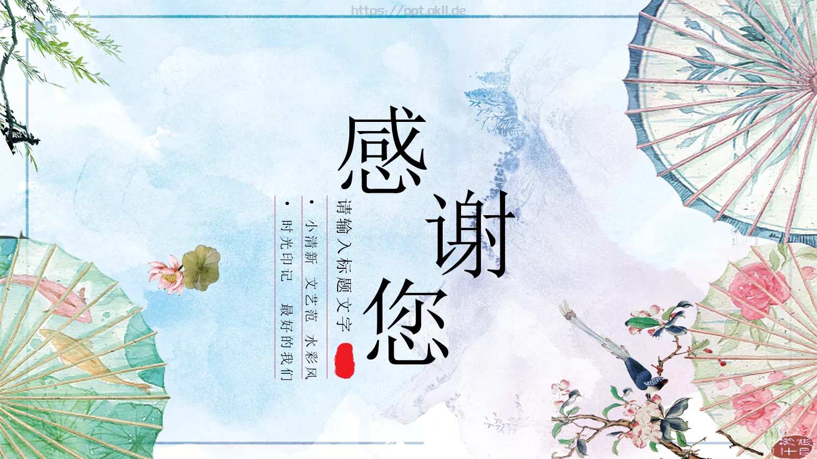 通用模板 第 26 页预览图