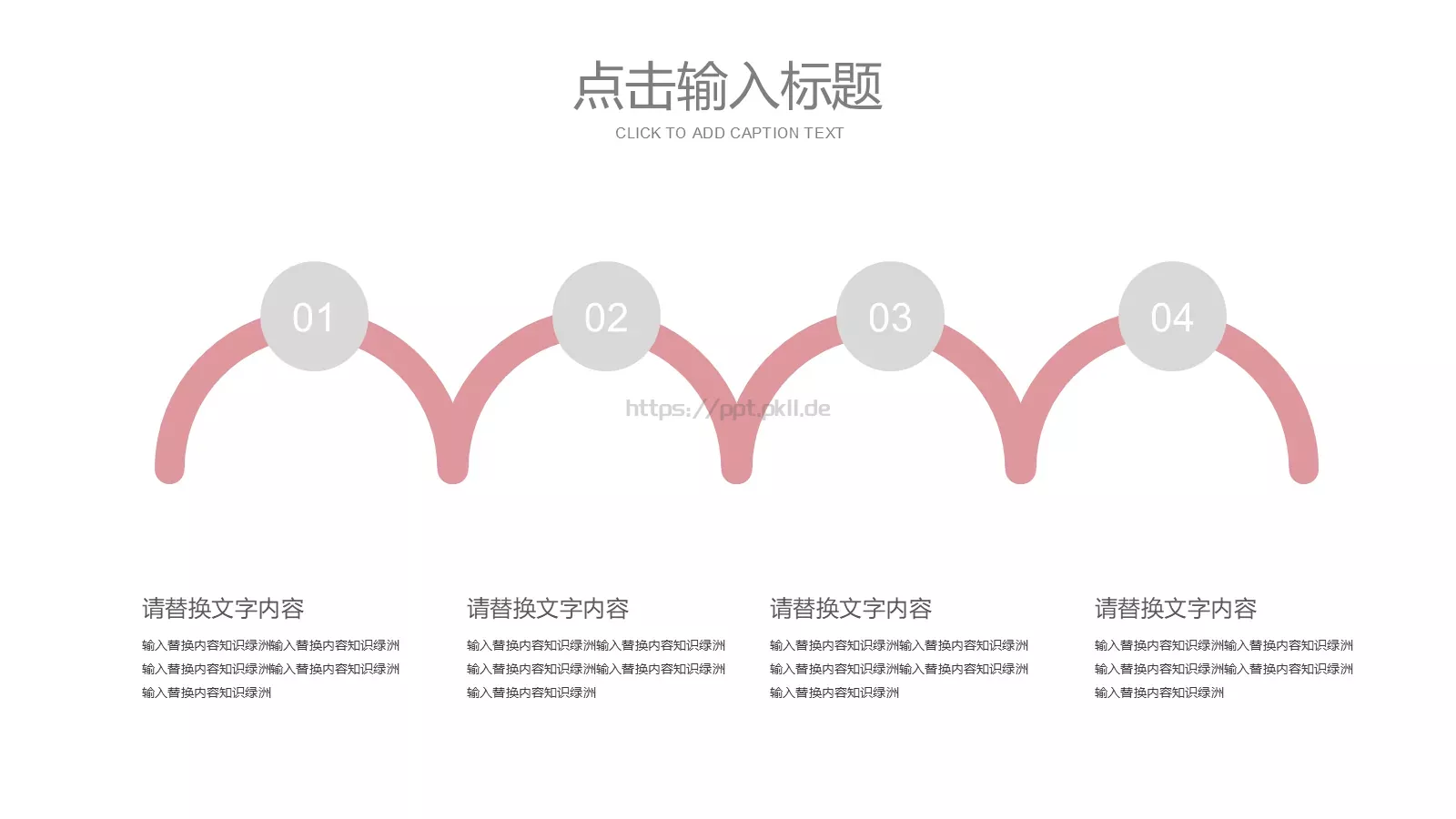 个人简历汇报PPT模板 第 11 页预览图